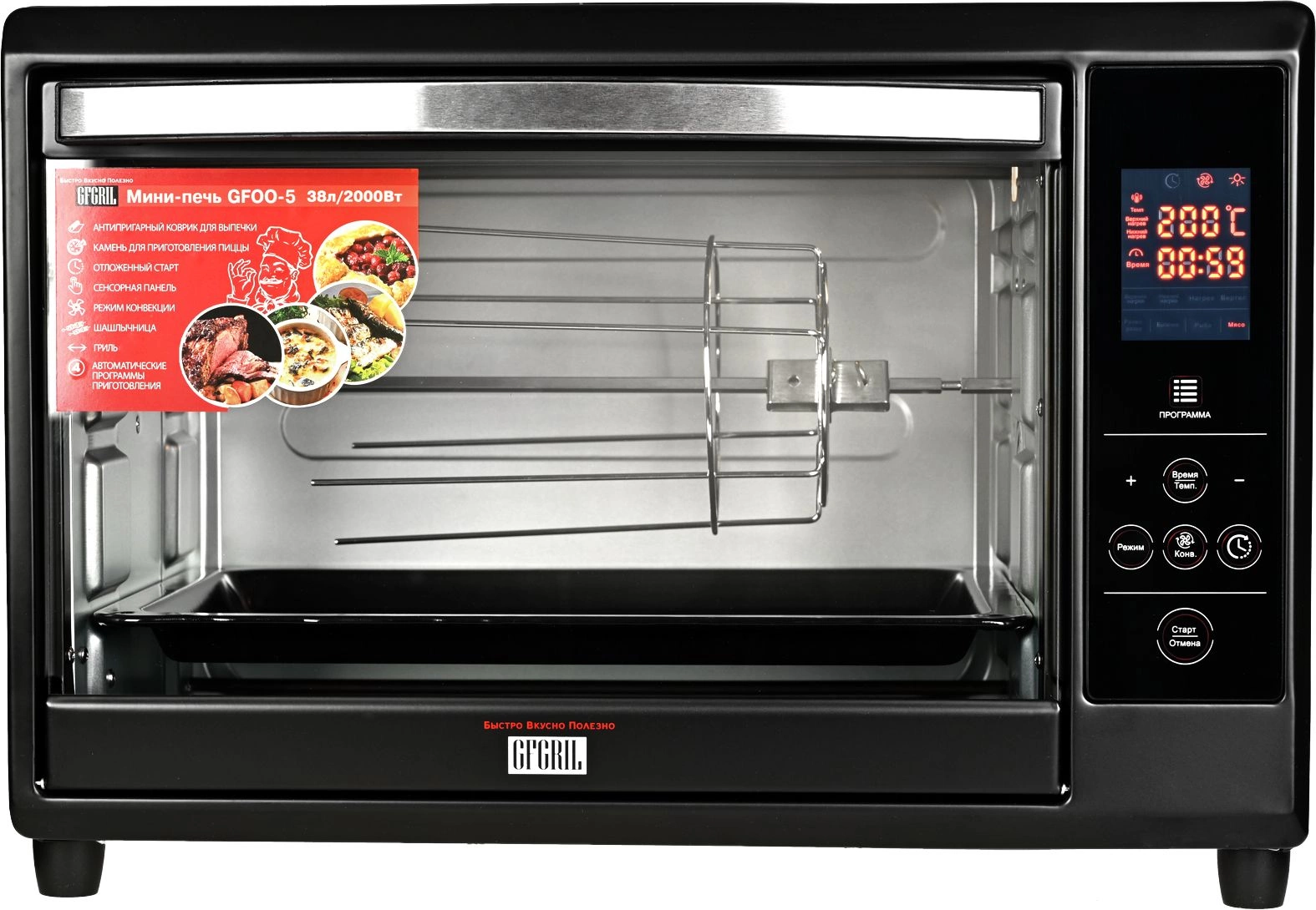 Мини-печь GFGril GFOO-5, фото 2