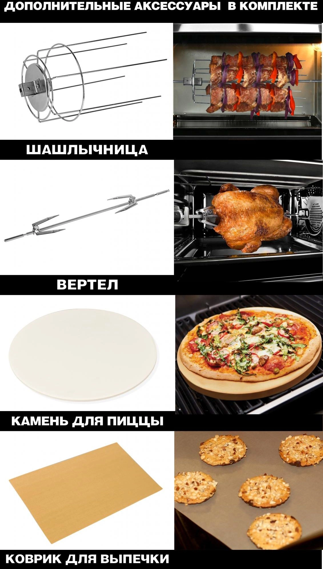 Мини-печь GFGril GFOO-5, фото 11