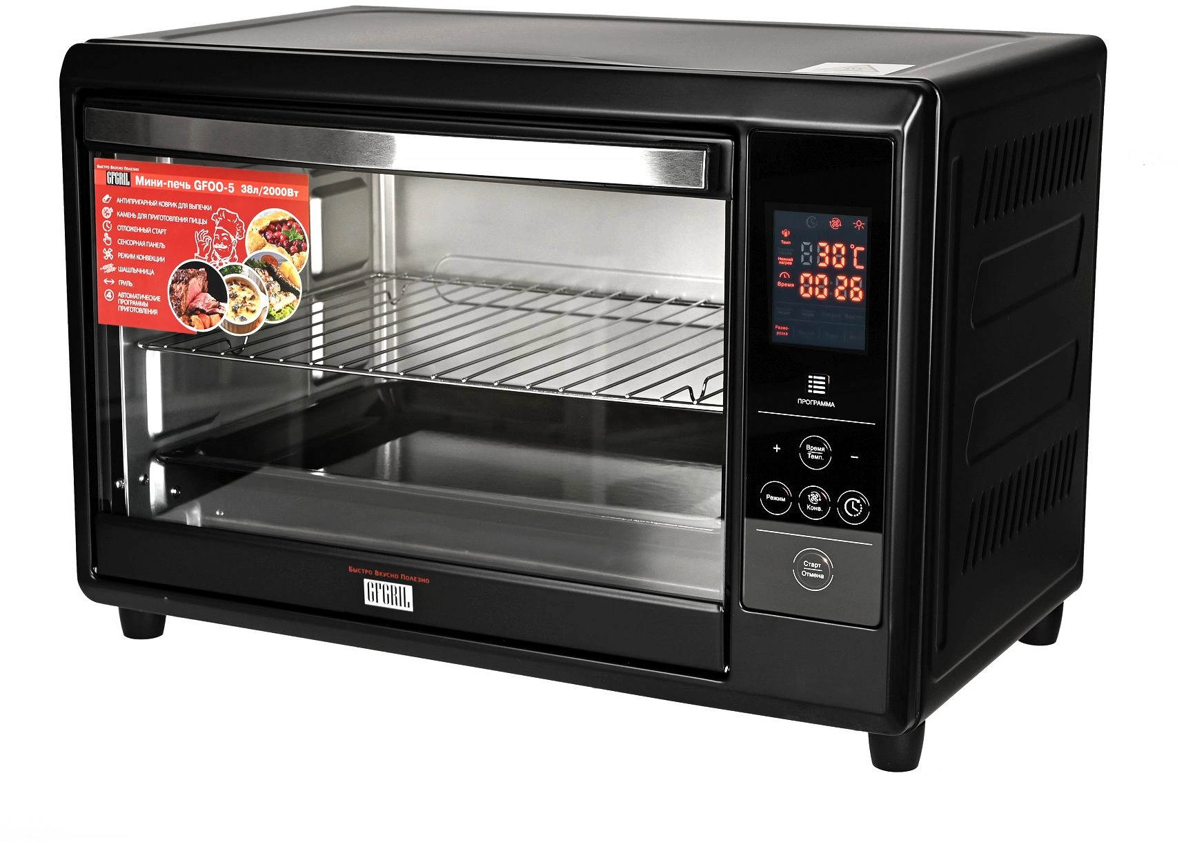Мини-печь GFGril GFOO-5, фото 4