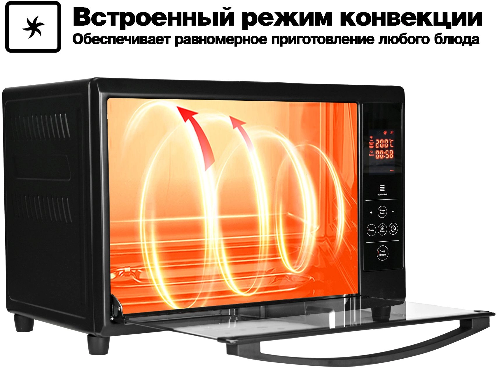 Мини-печь GFGril GFOO-5, фото 6