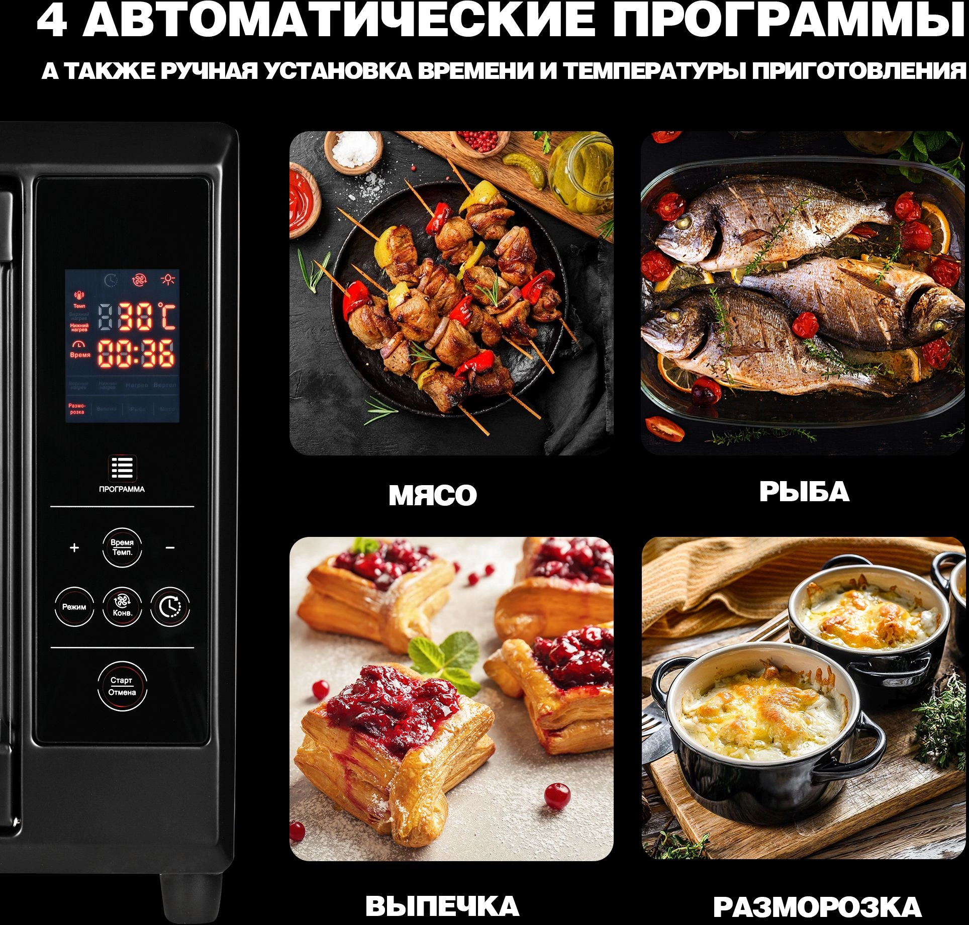 Мини-печь GFGril GFOO-5, фото 7