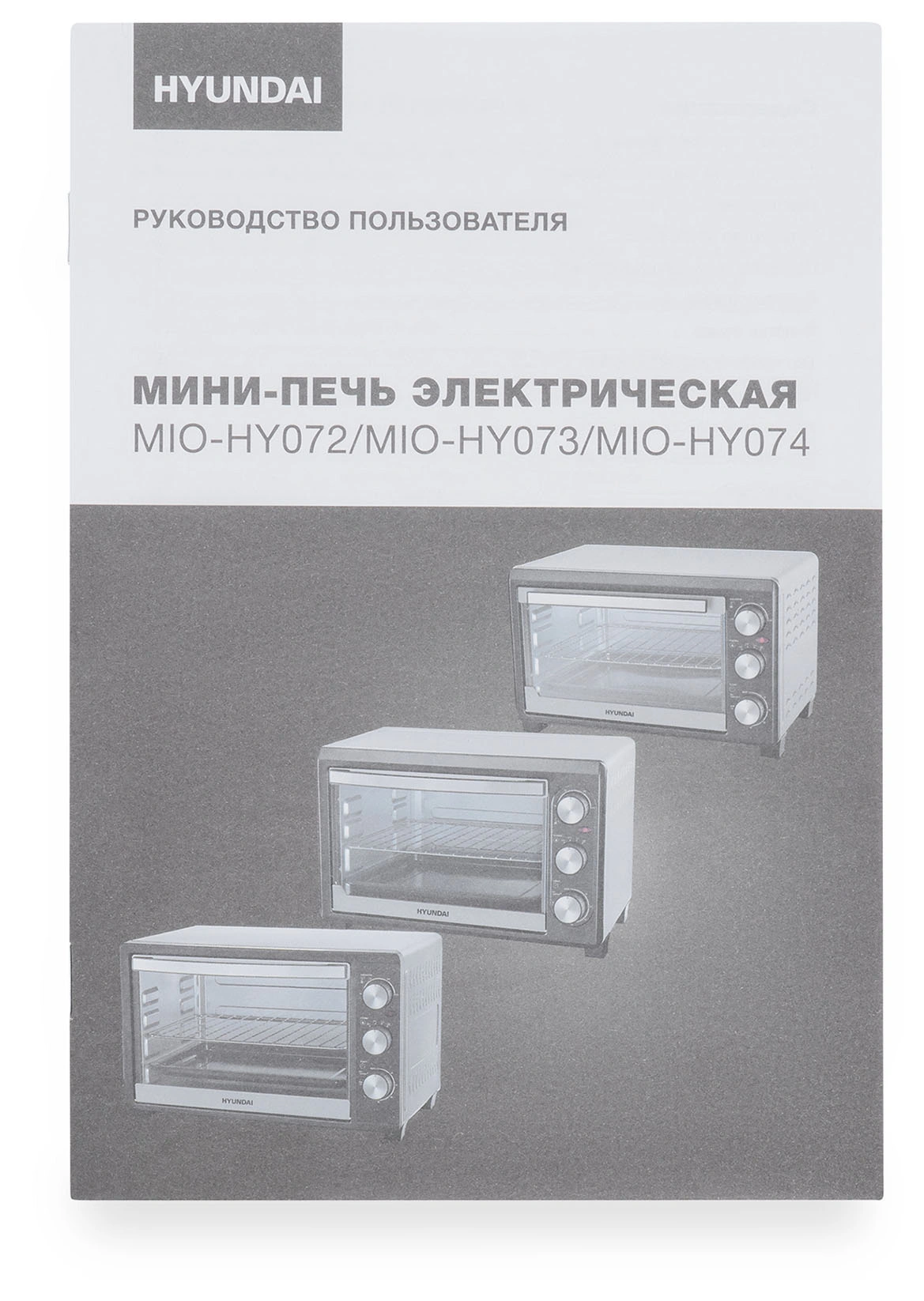 Мини-печь Hyundai MIO-HY072, фото 13