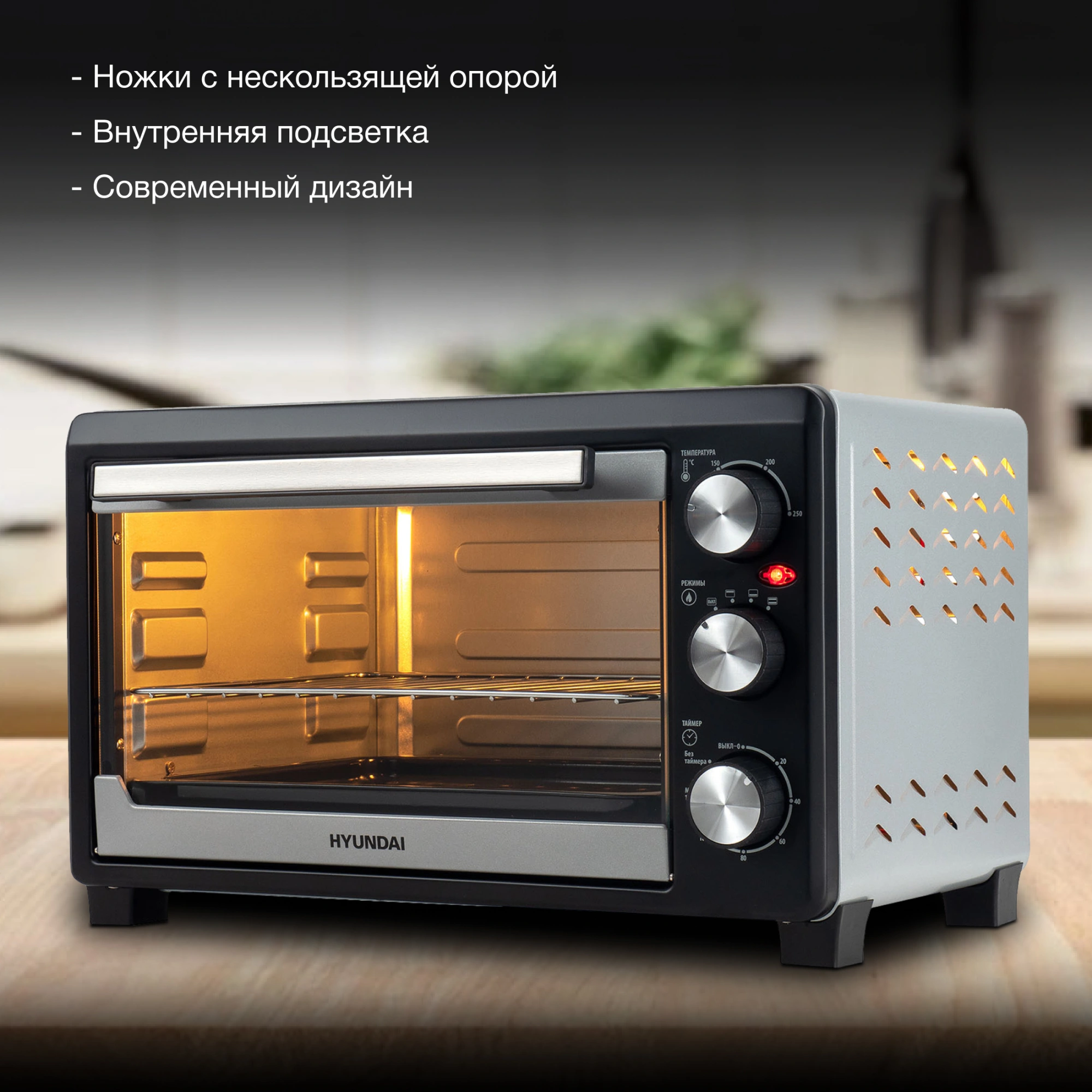 Мини-печь Hyundai MIO-HY072, фото 16