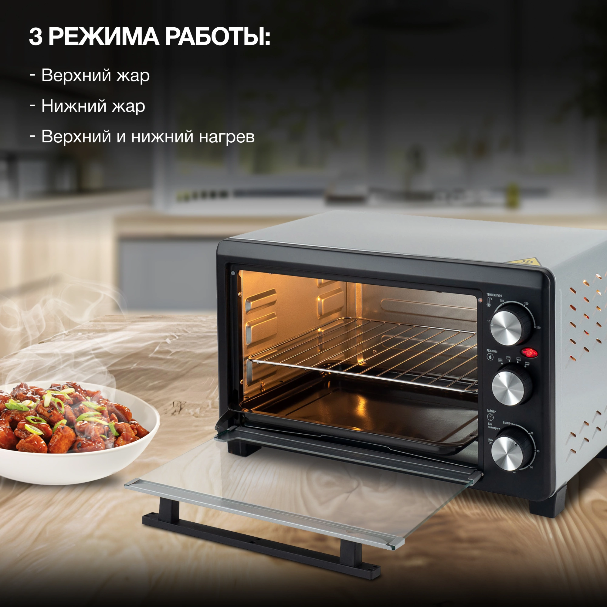 Мини-печь Hyundai MIO-HY072, фото 17