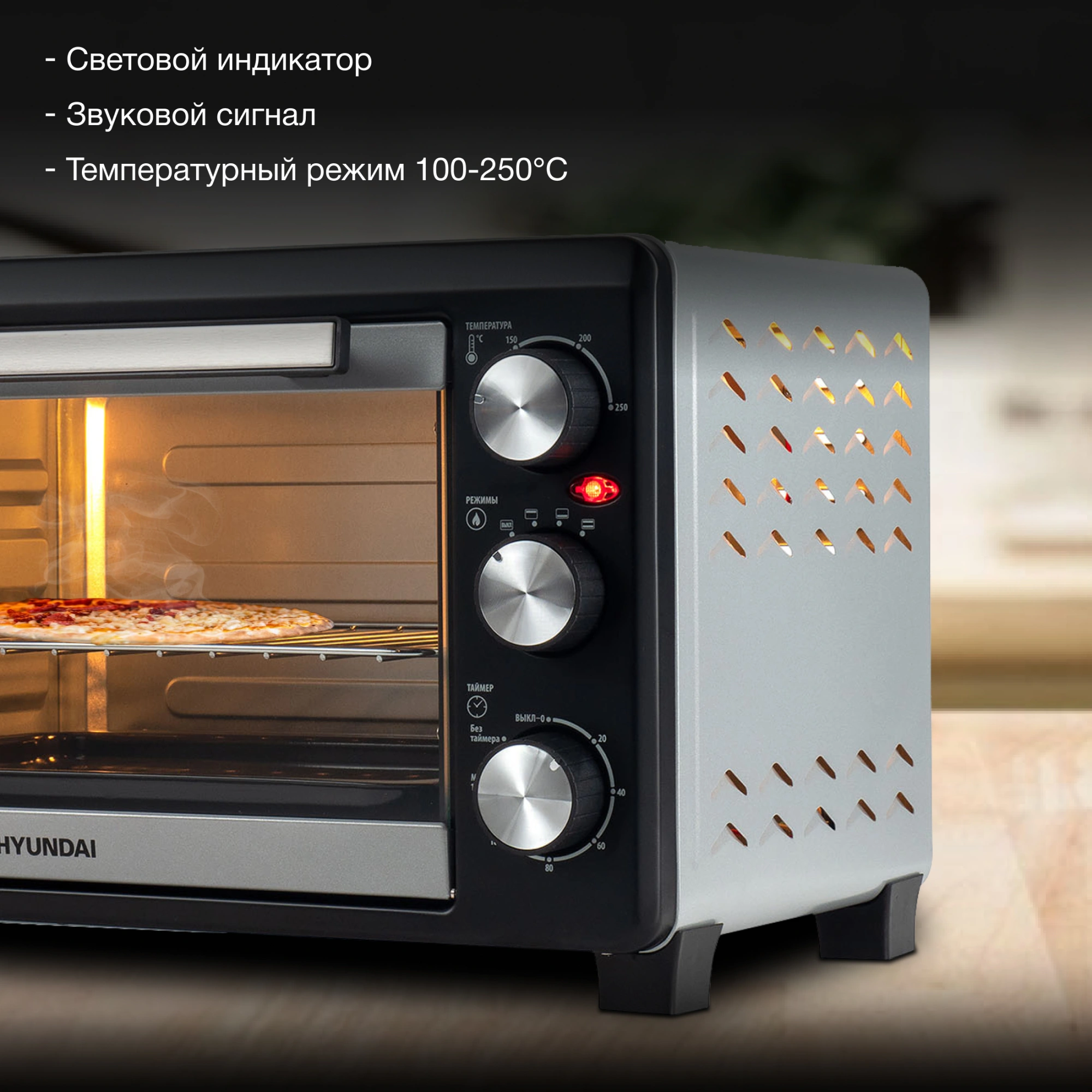 Мини-печь Hyundai MIO-HY072, фото 18