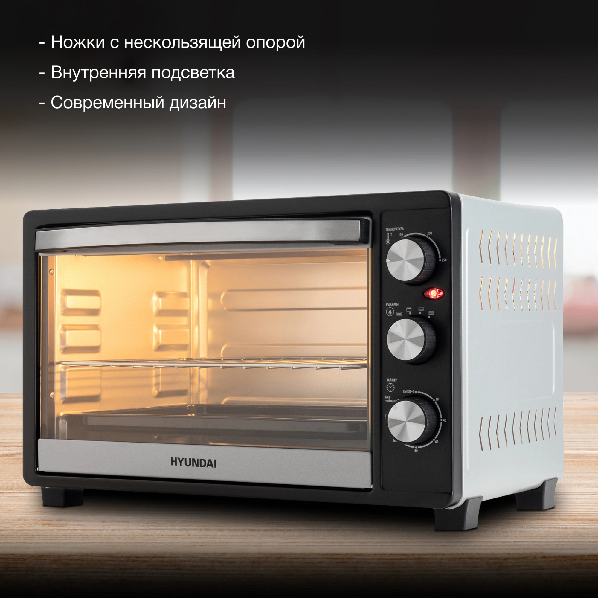 Мини-печь Hyundai MIO-HY074, фото 15