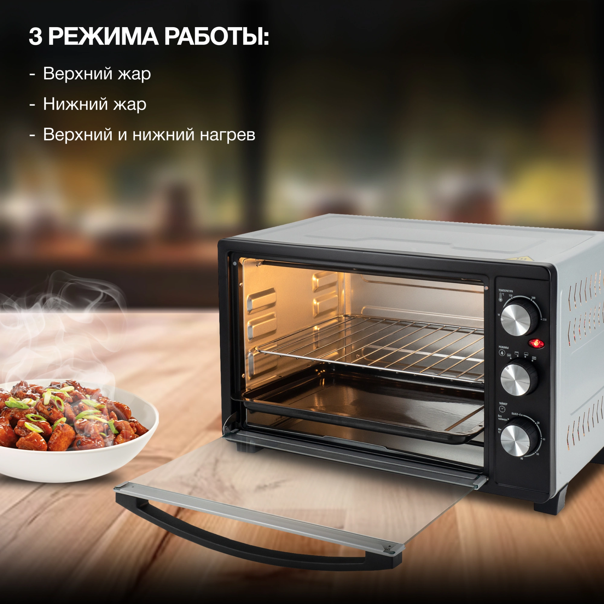 Мини-печь Hyundai MIO-HY074, фото 16