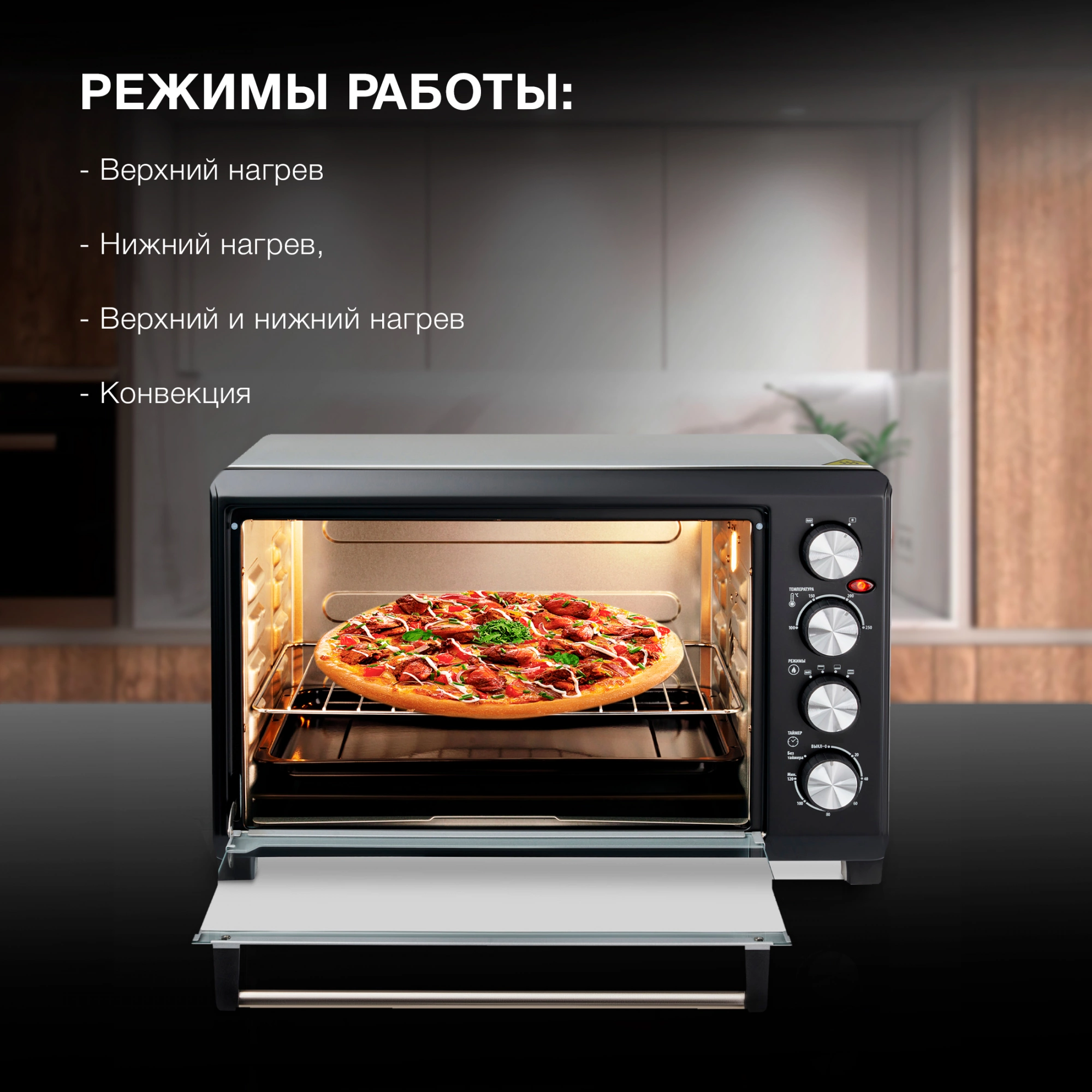 Мини-печь Hyundai MIO-HY075, фото 12