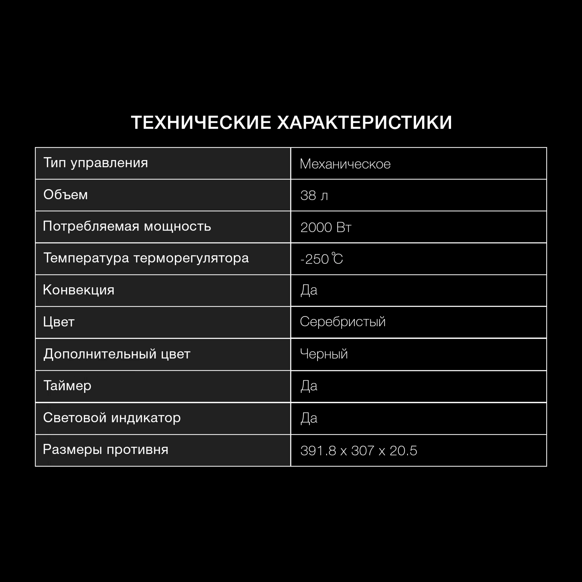 Мини-печь Hyundai MIO-HY075, фото 15