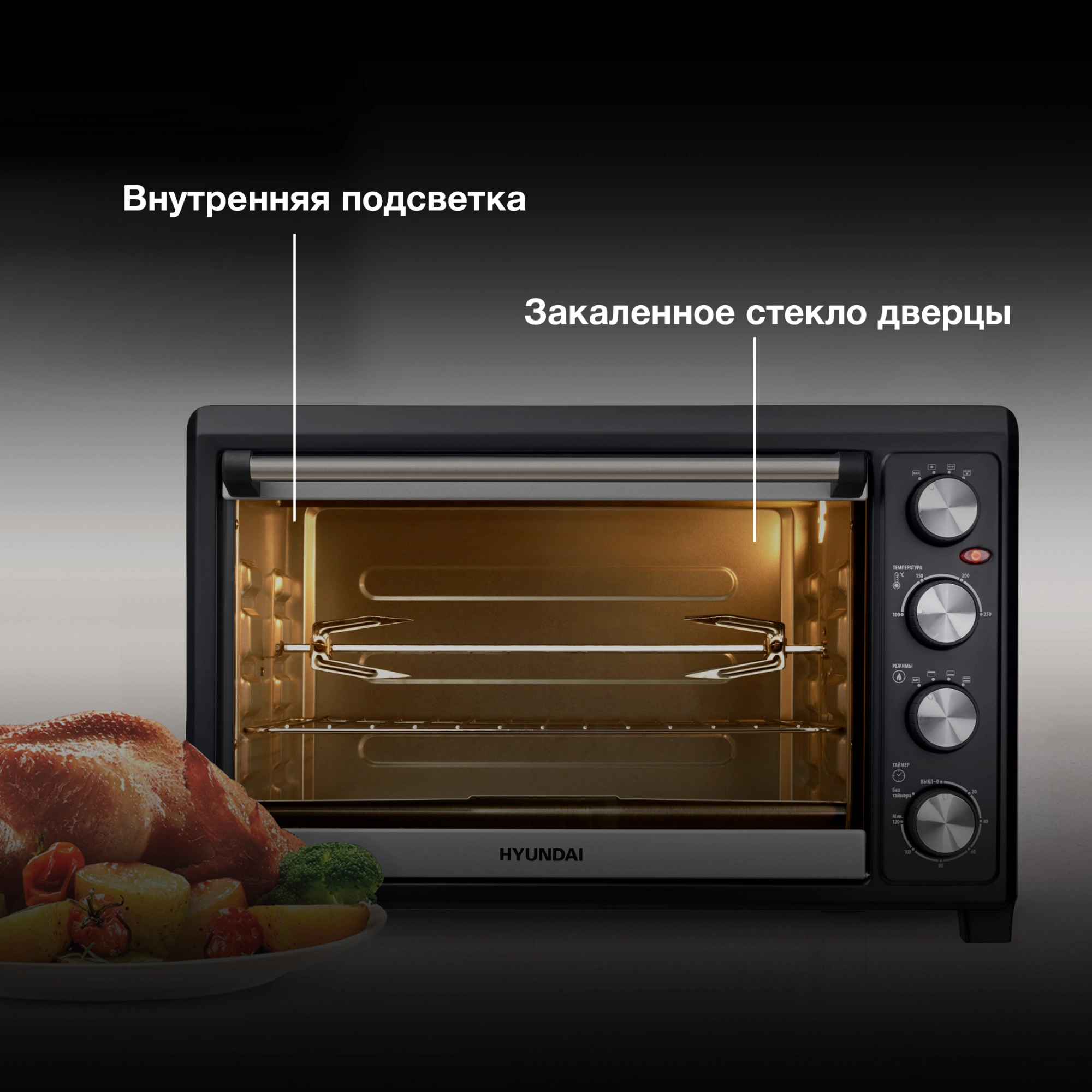 Мини-печь Hyundai MIO-HY076, фото 14