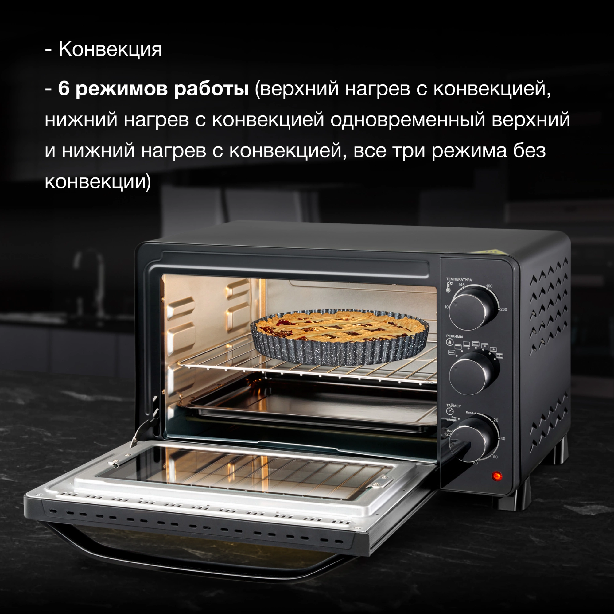 Мини-печь Hyundai MIO-HY080, фото 12