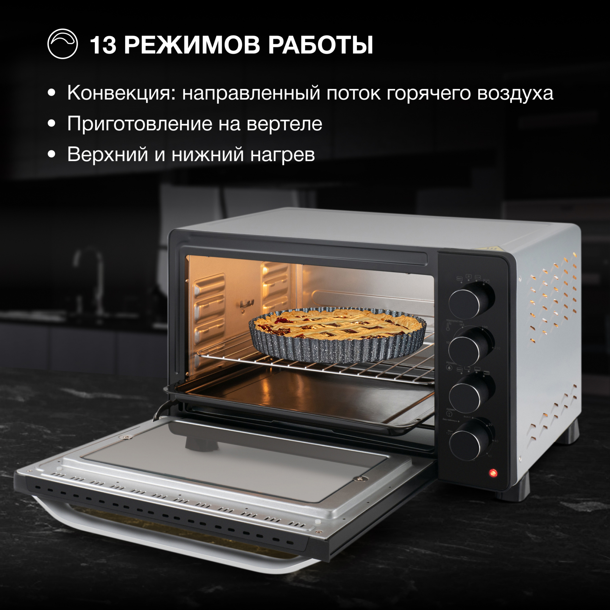 Мини-печь Hyundai MIO-HY081, фото 16