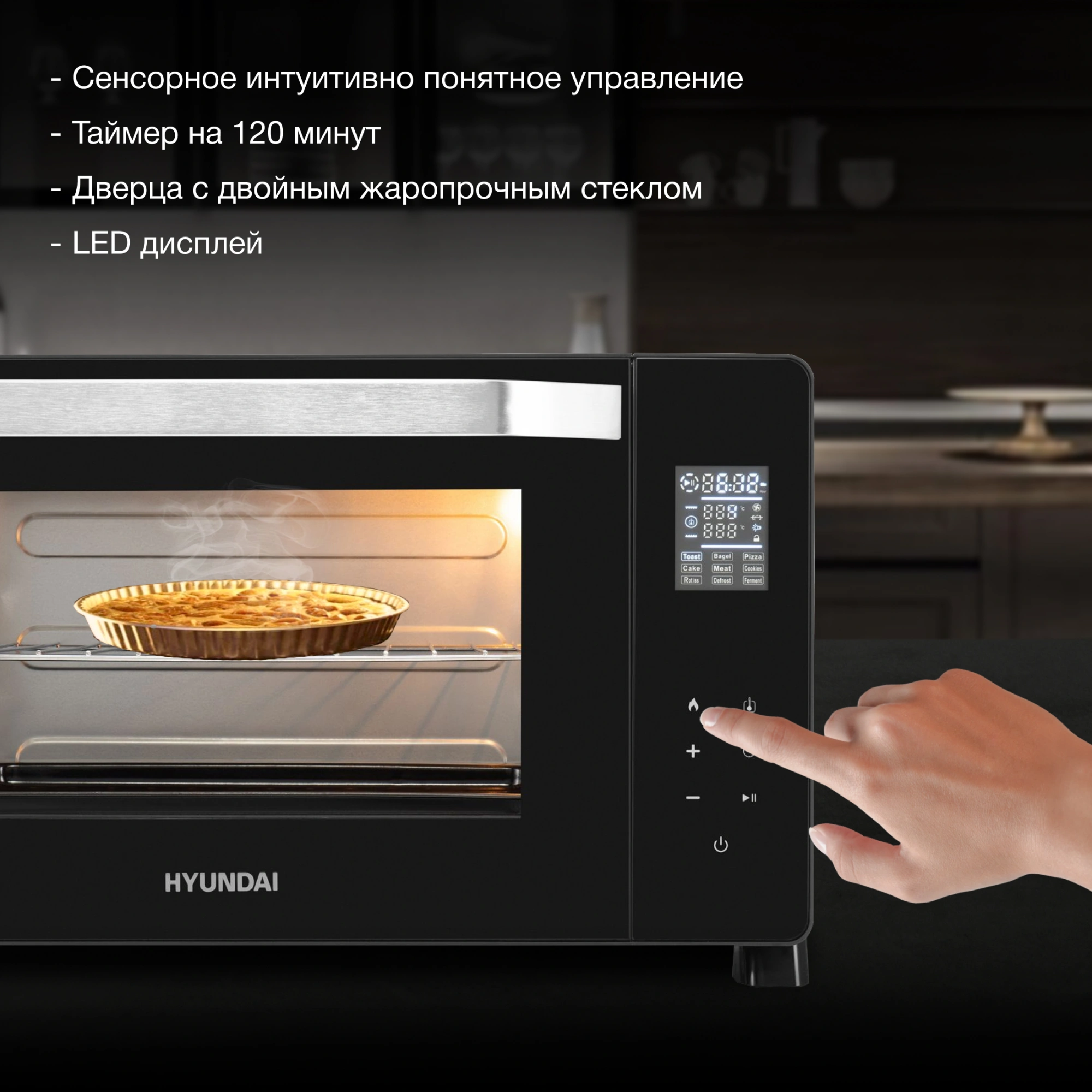 Мини-печь Hyundai MIO-HY082, фото 11