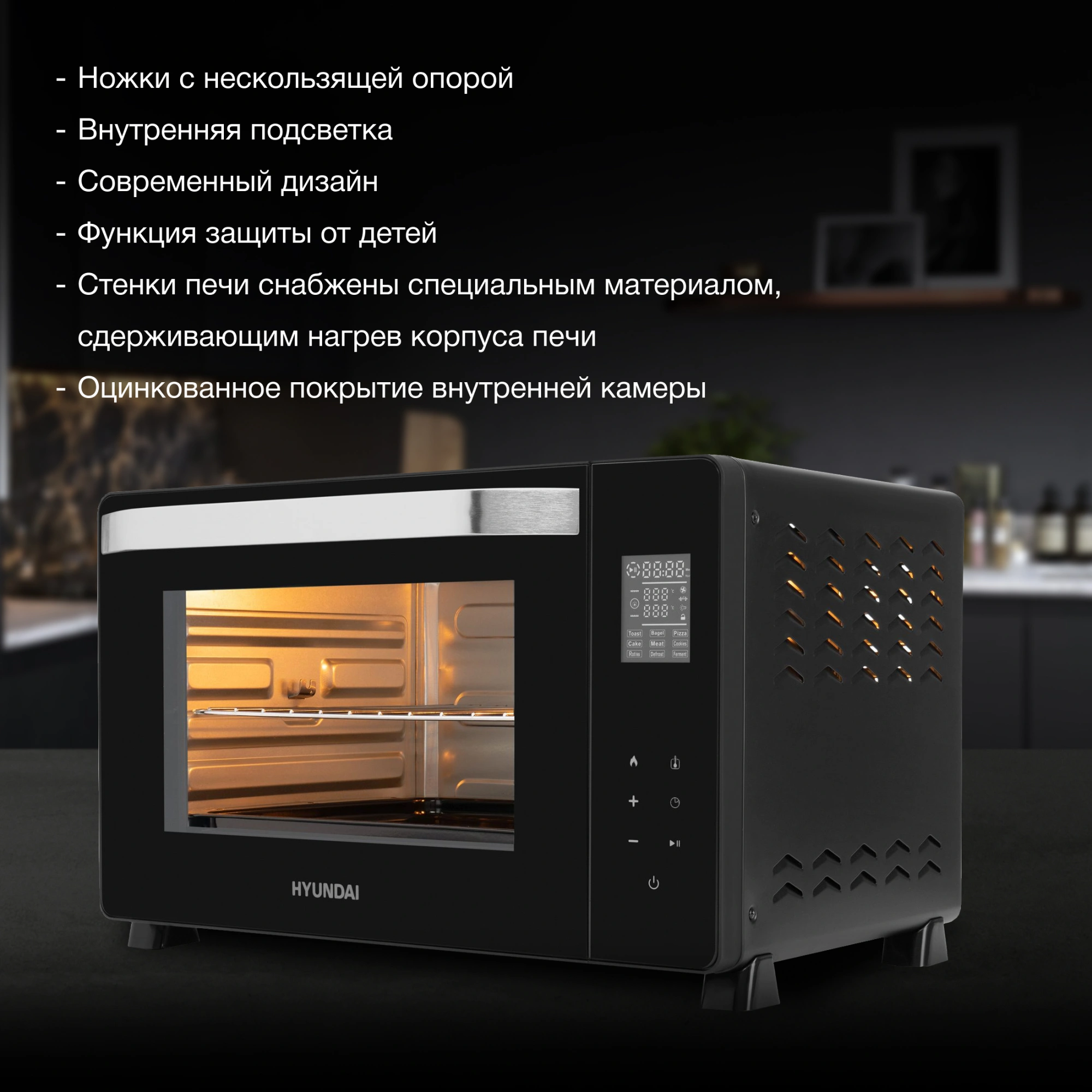 Мини-печь Hyundai MIO-HY082, фото 12