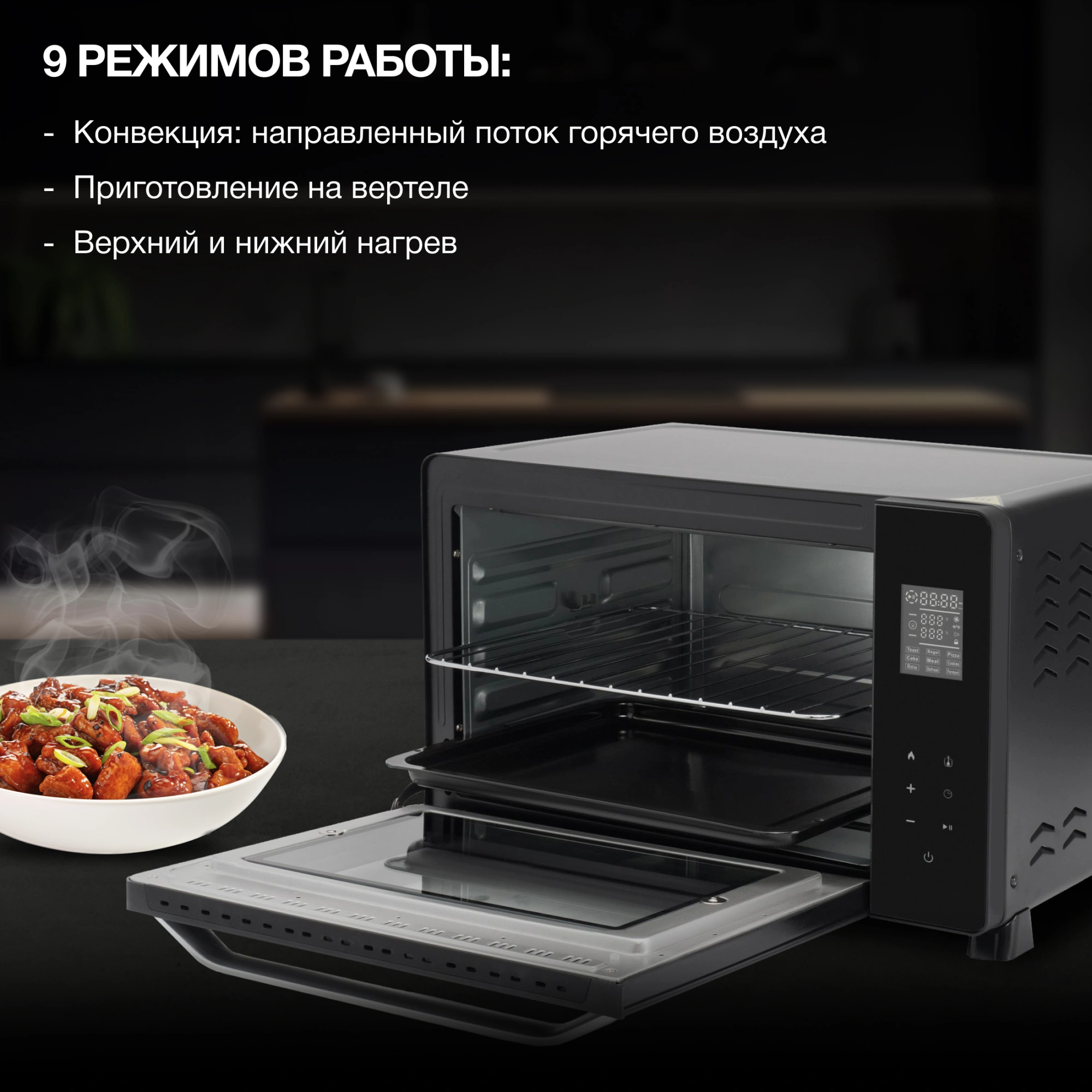 Мини-печь Hyundai MIO-HY082, фото 13