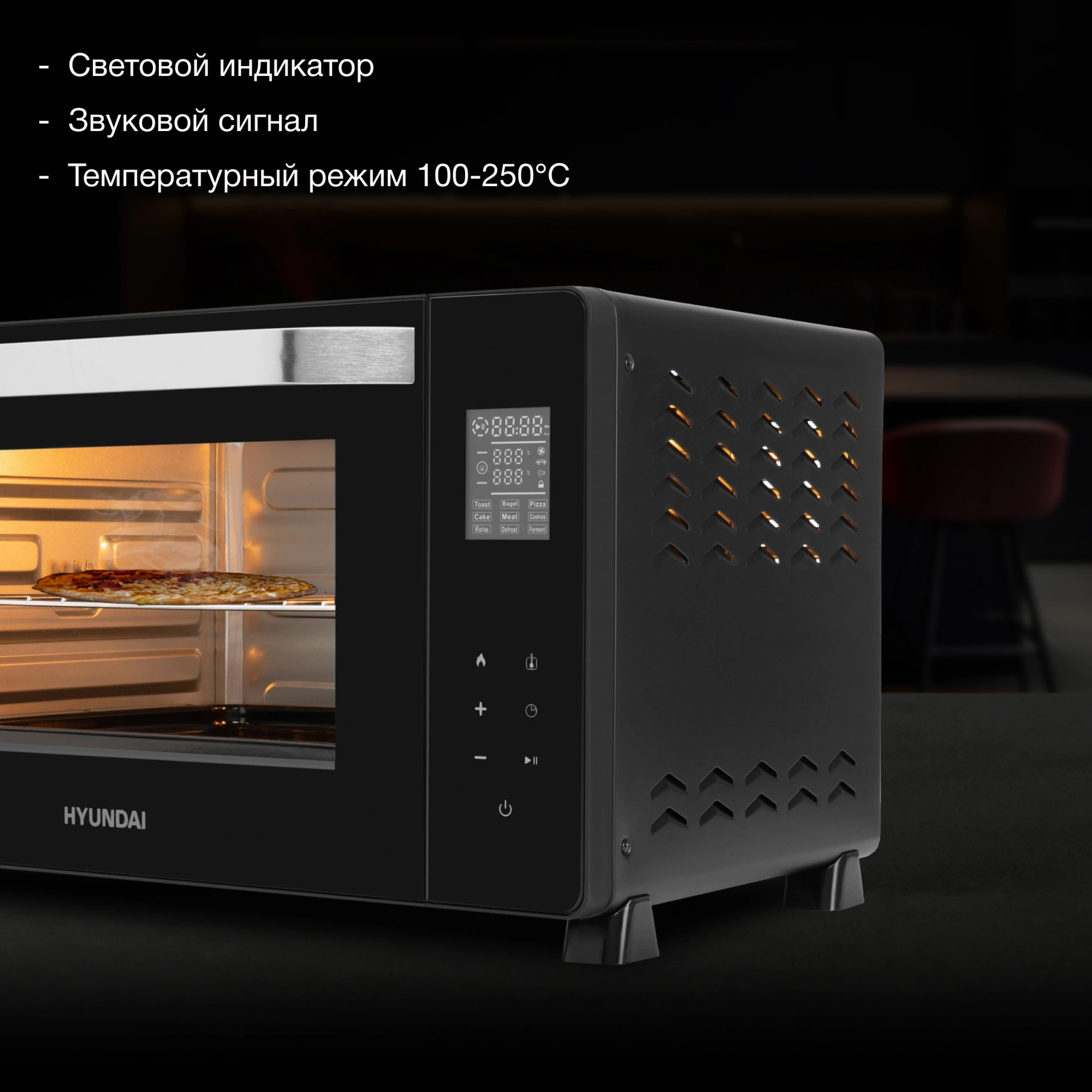 Мини-печь Hyundai MIO-HY082, фото 14