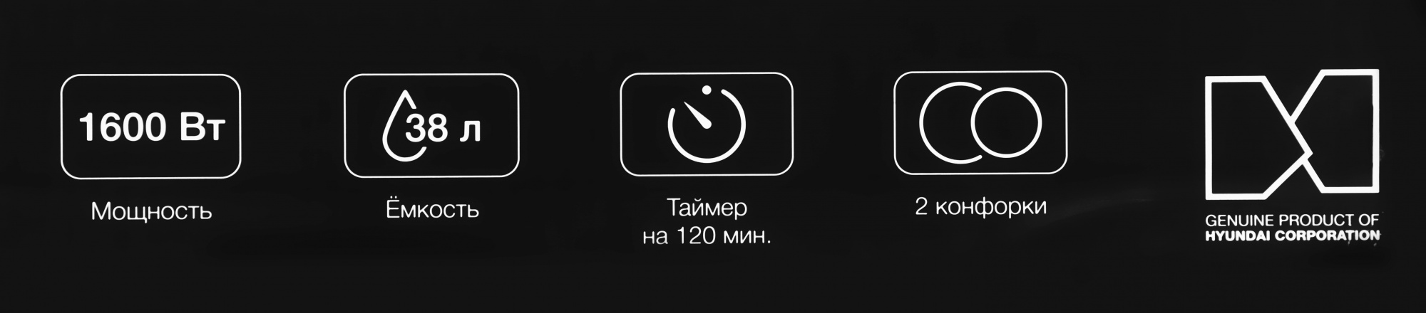 Мини-печь Hyundai MIO-HY086, фото 13