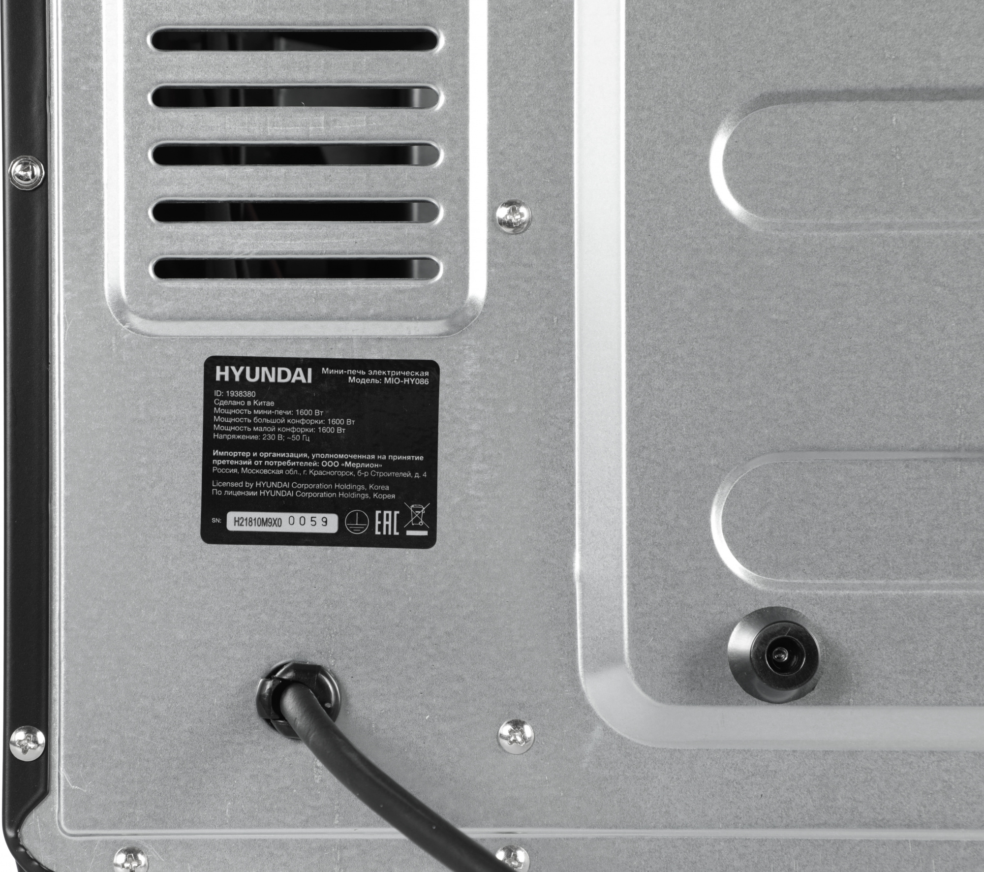 Мини-печь Hyundai MIO-HY086, фото 15