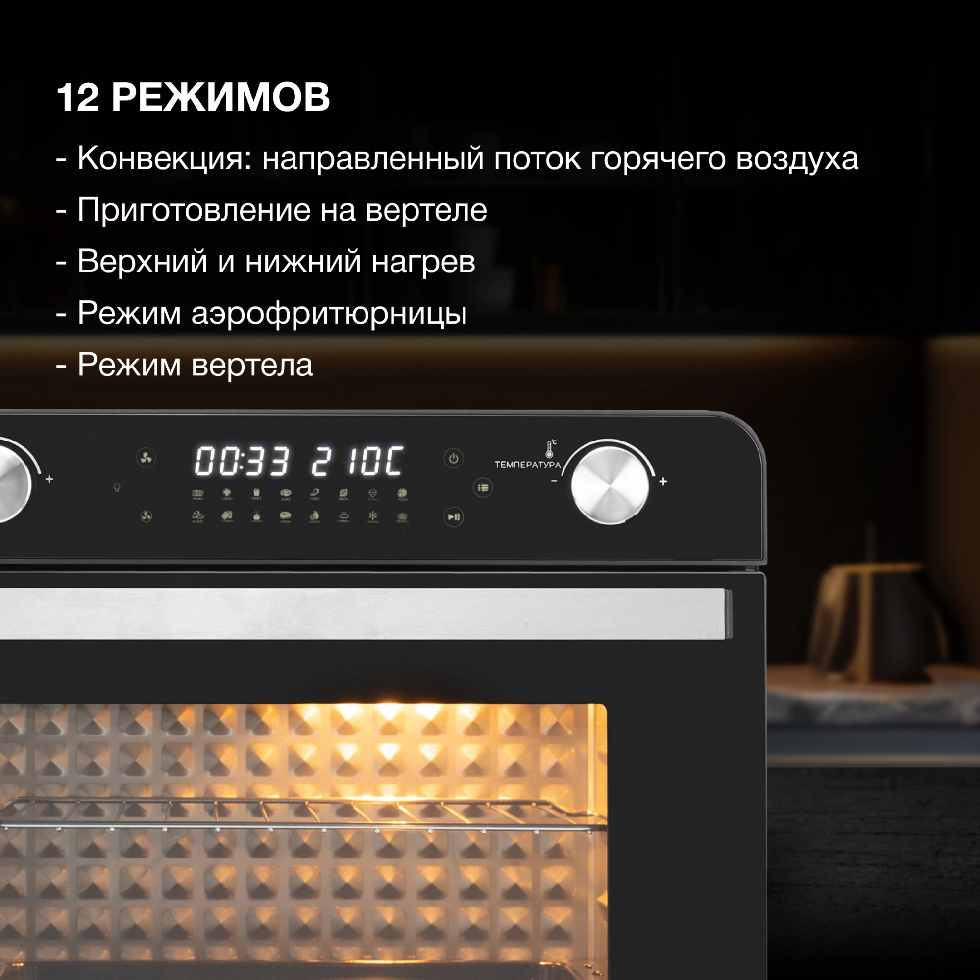 Мини-печь Hyundai MIO-HY087, фото 14