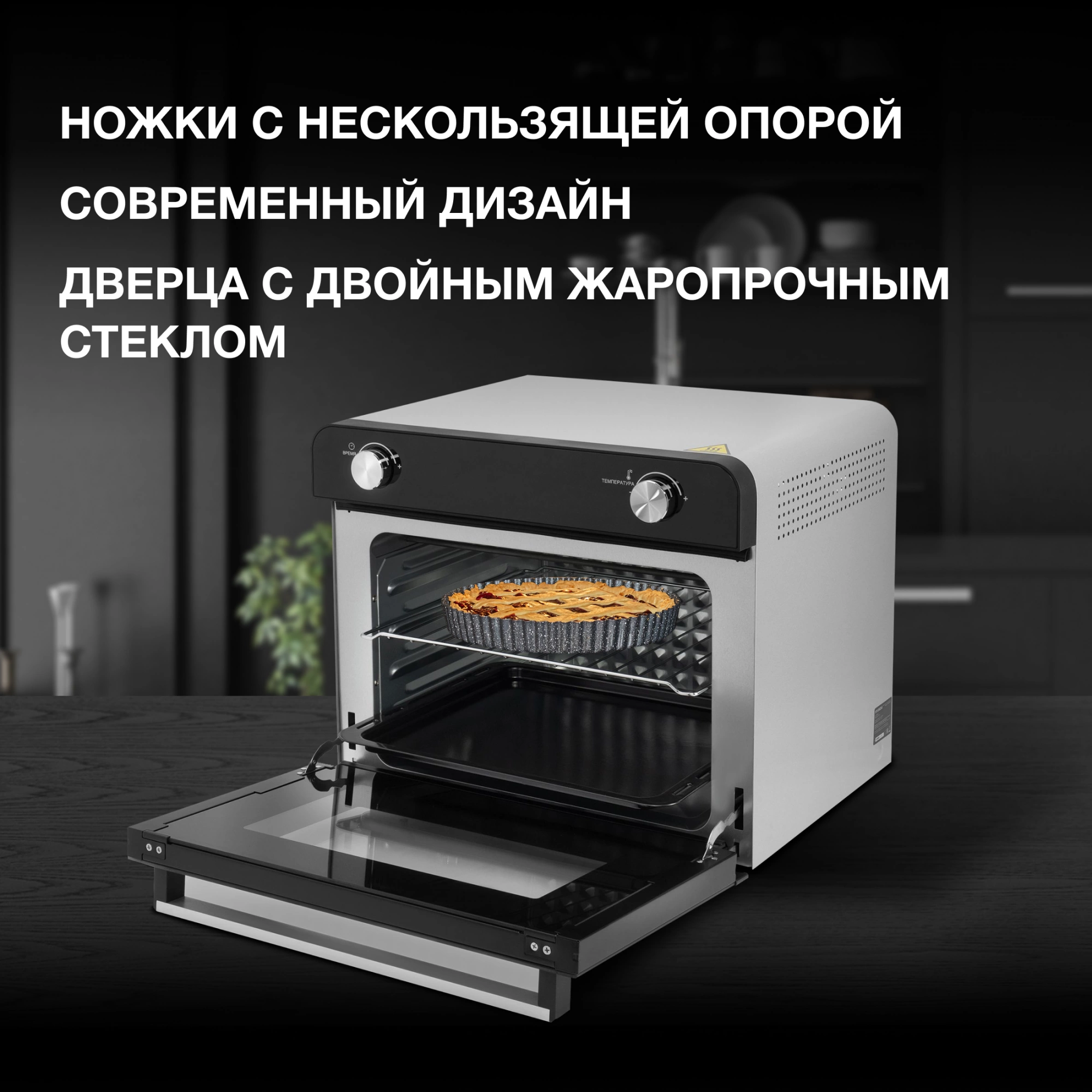 Мини-печь Hyundai MIO-HY087, фото 15