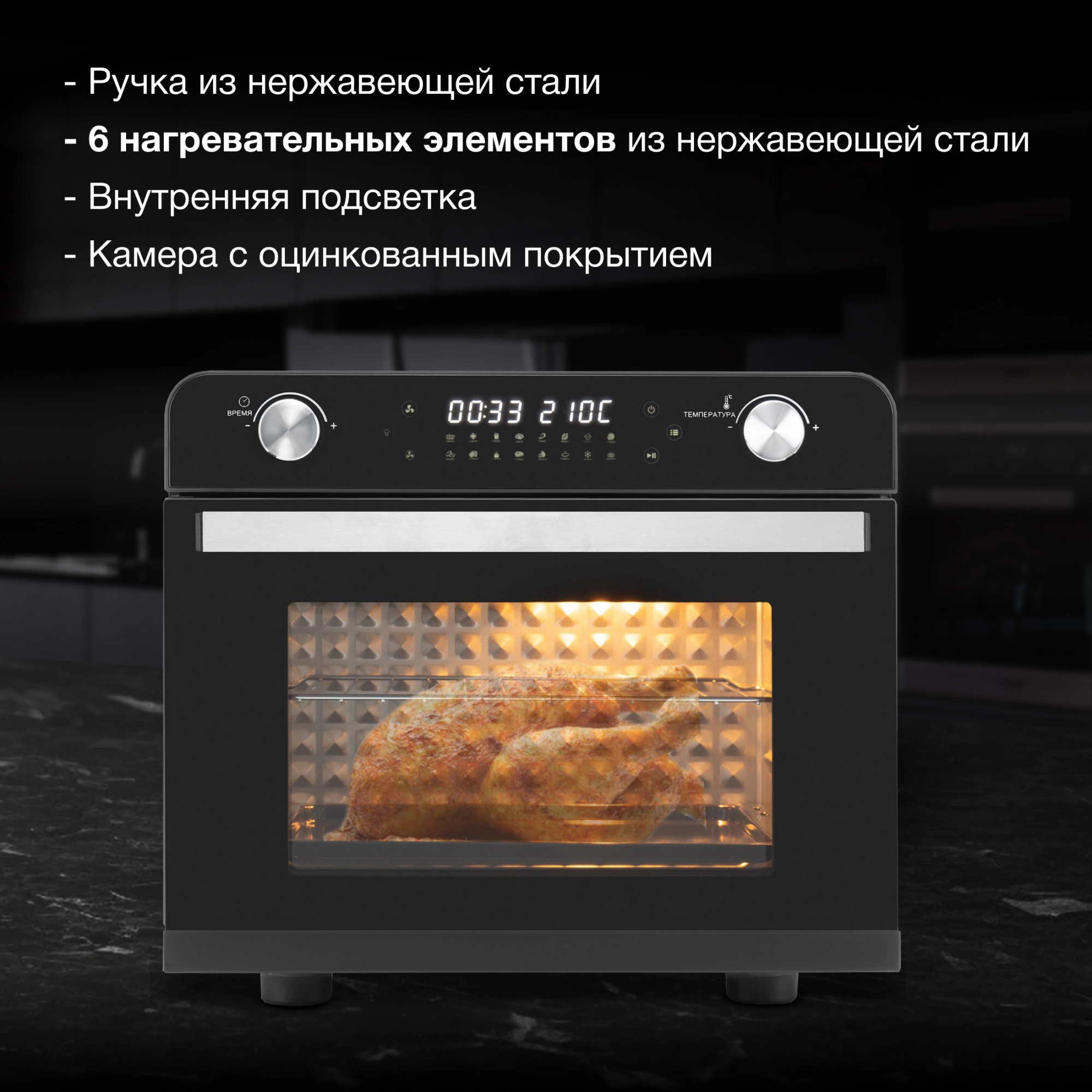 Мини-печь Hyundai MIO-HY087, фото 16