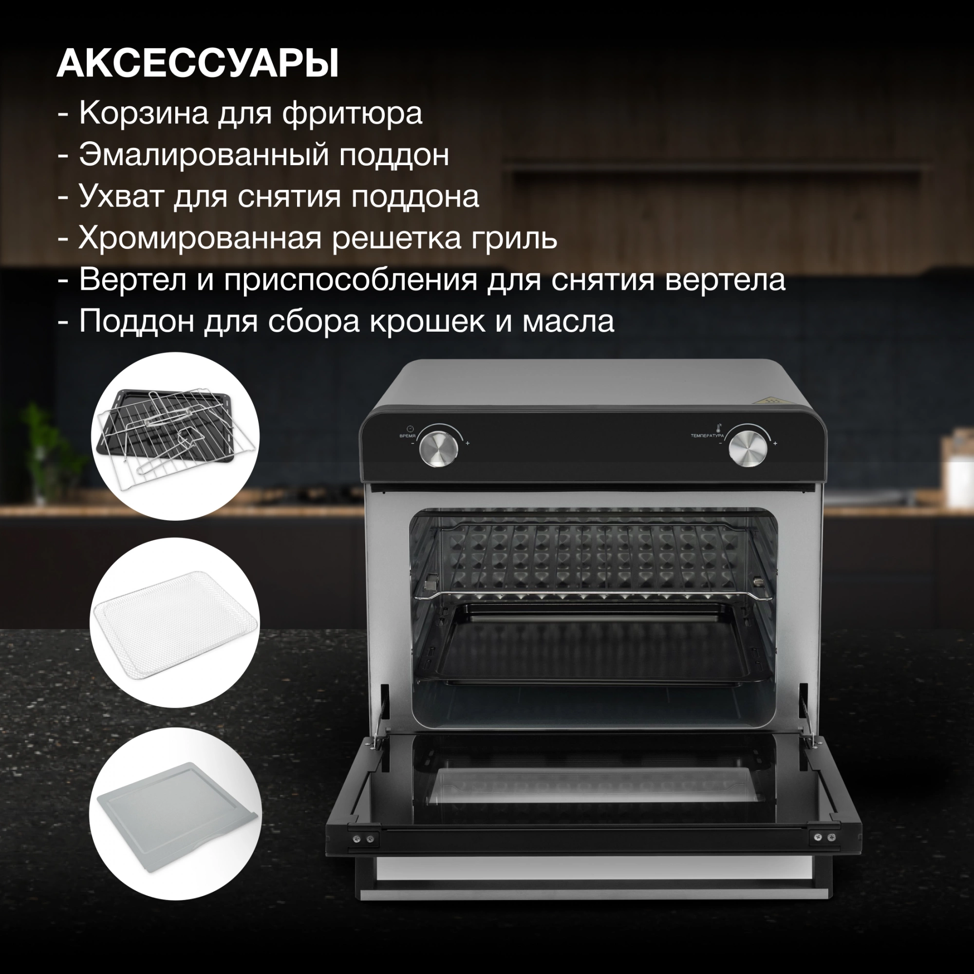 Мини-печь Hyundai MIO-HY087, фото 17