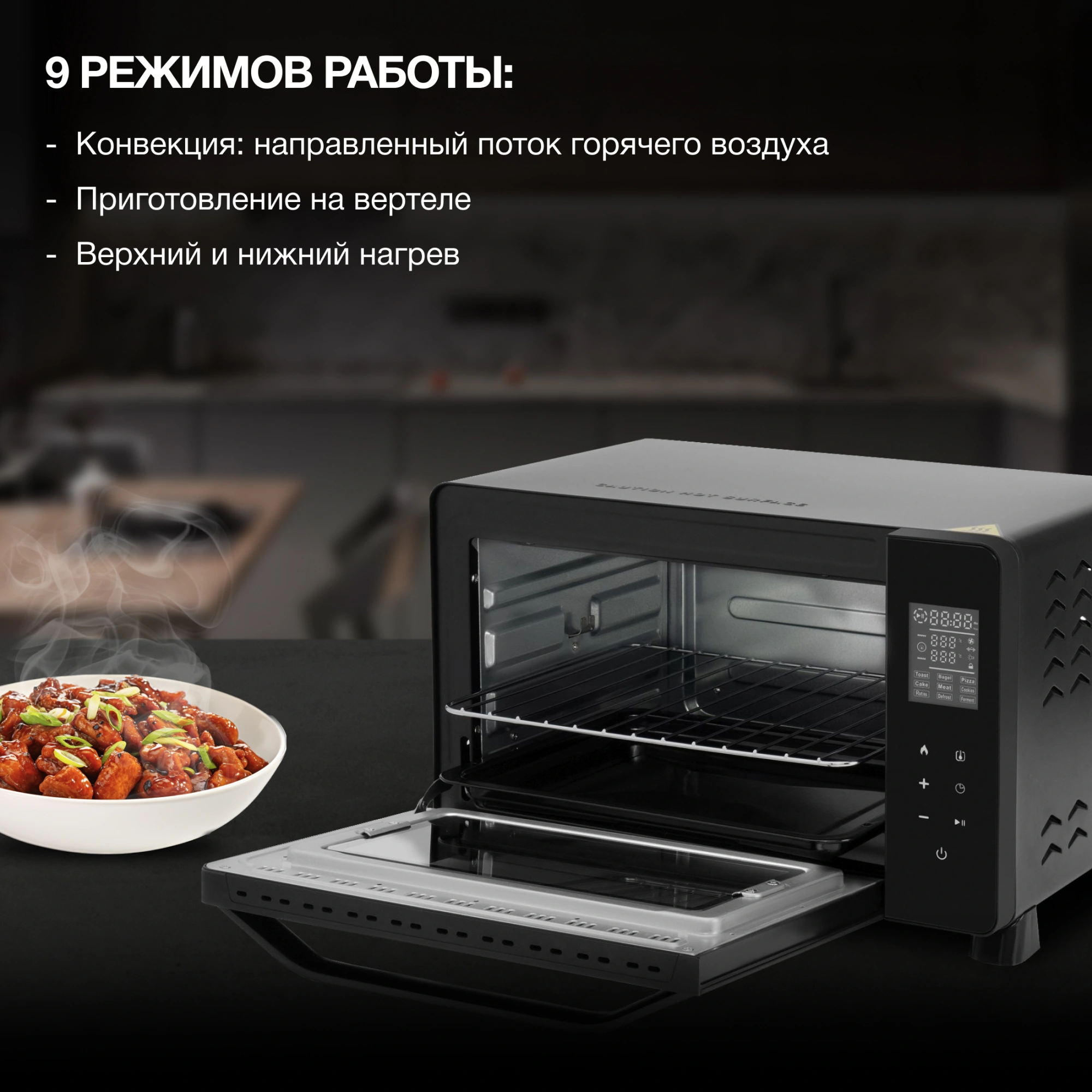 Мини-печь Hyundai MIO-HY088, фото 13