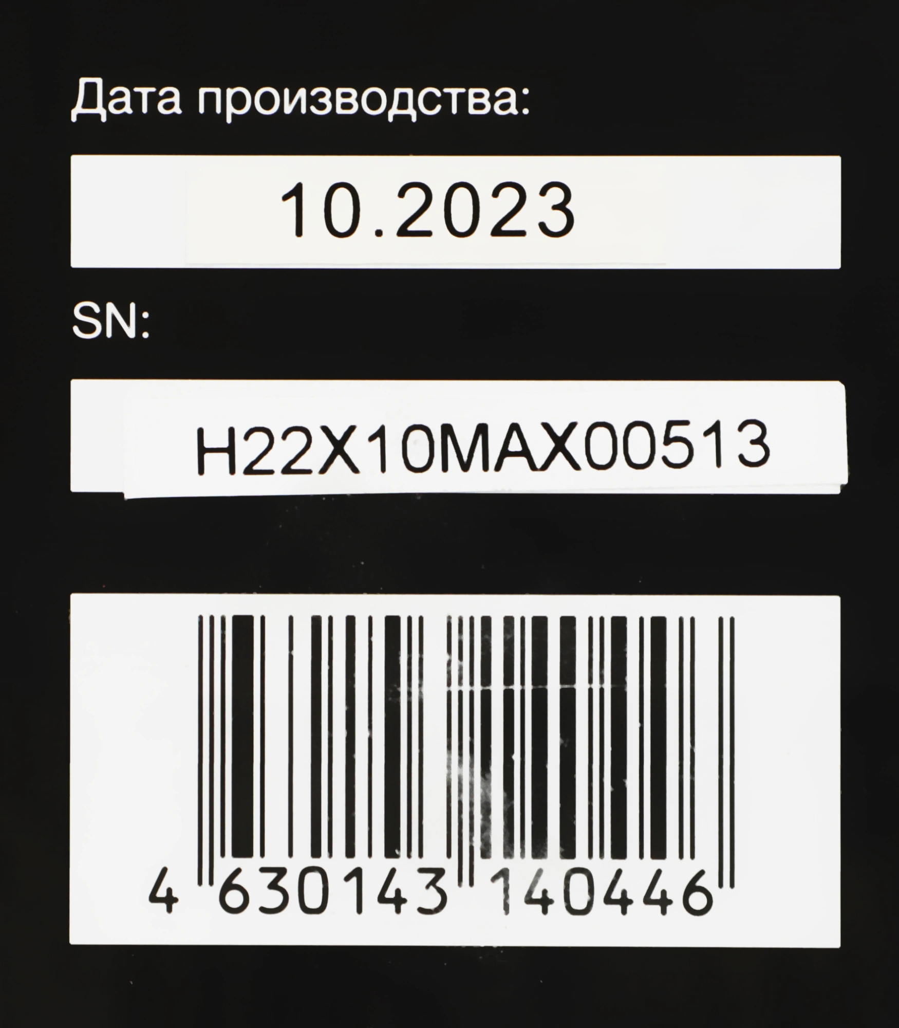 Мини-печь Hyundai MIO-HY090, фото 13