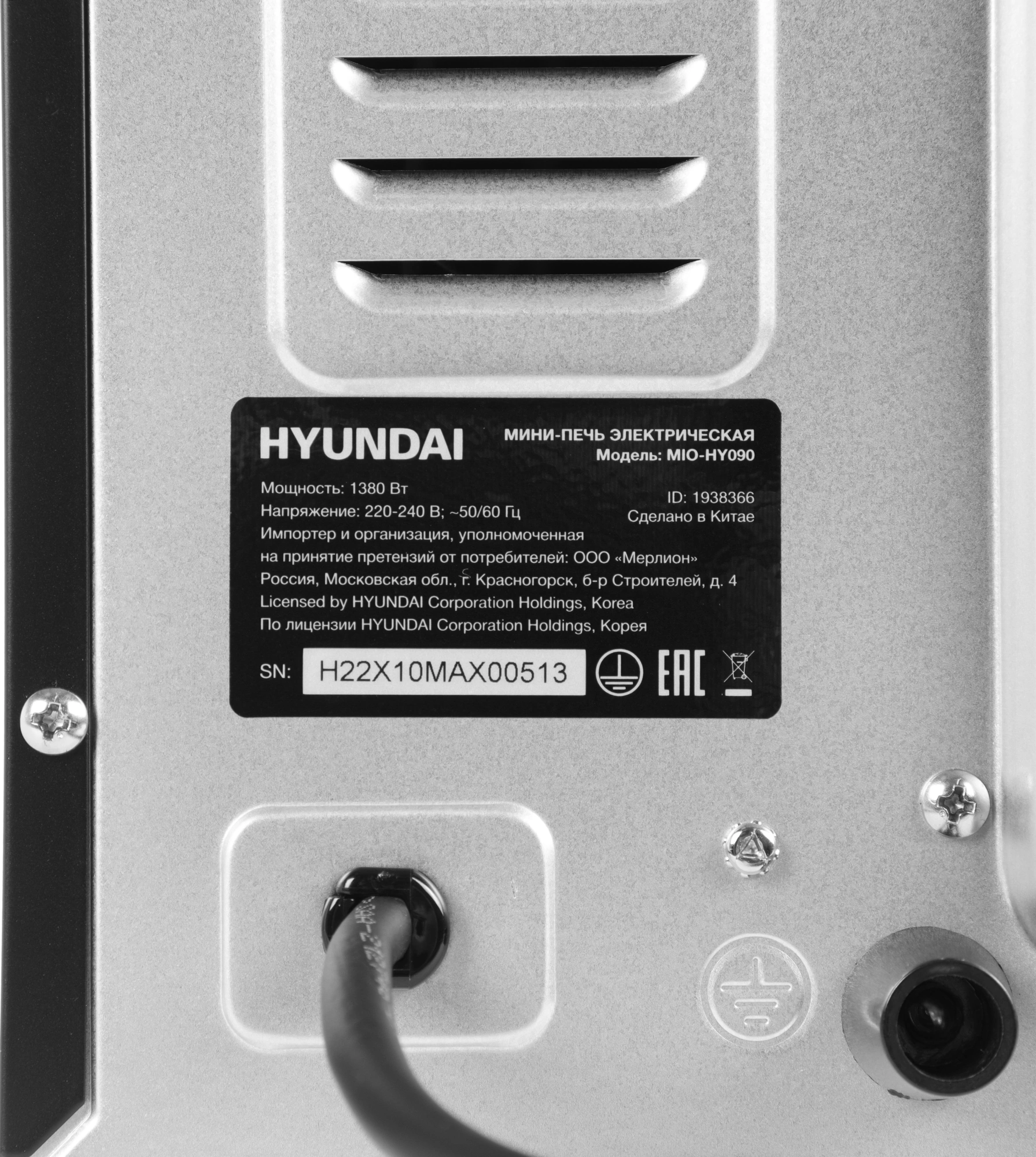 Мини-печь Hyundai MIO-HY090, фото 14