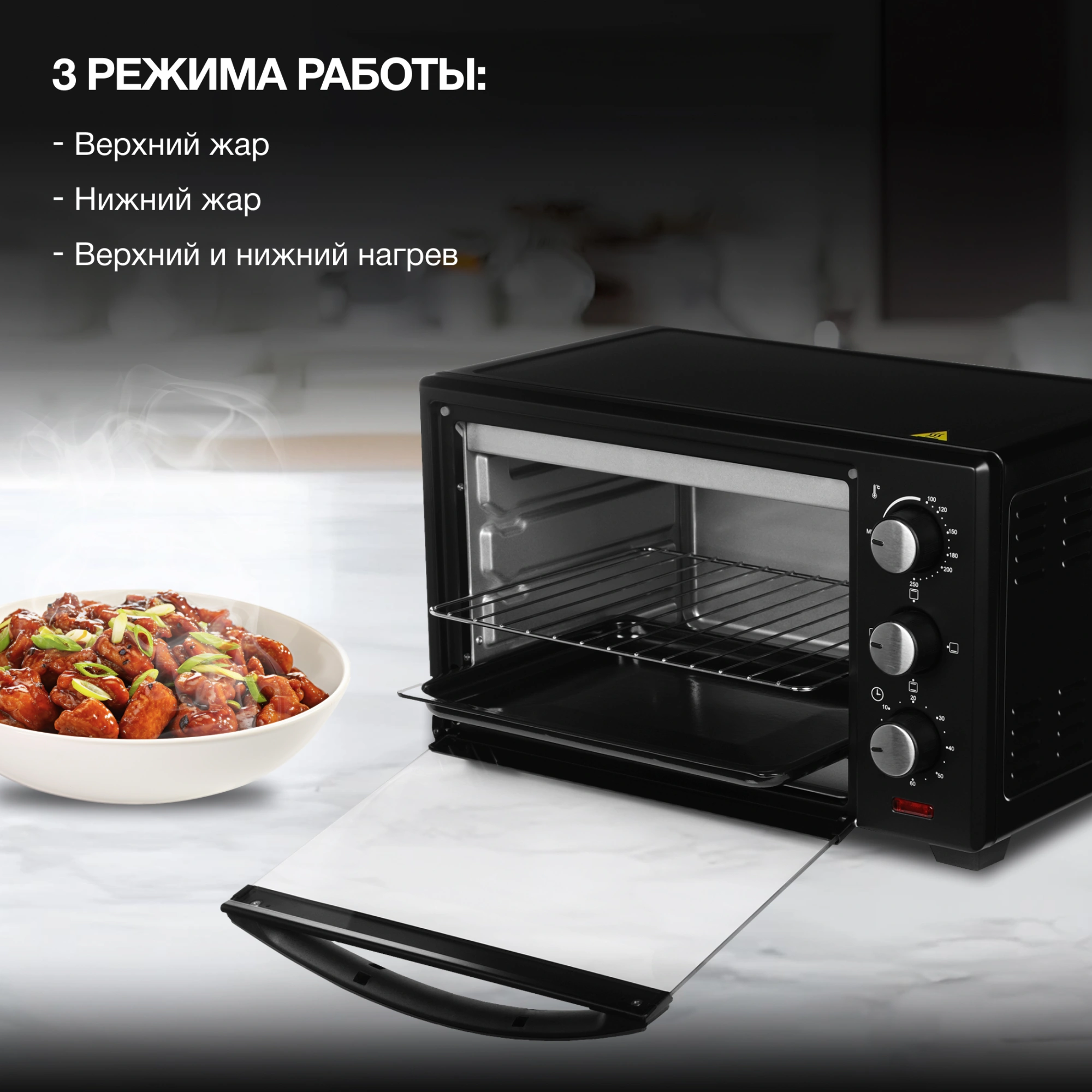 Мини-печь Hyundai MIO-HY090, фото 19