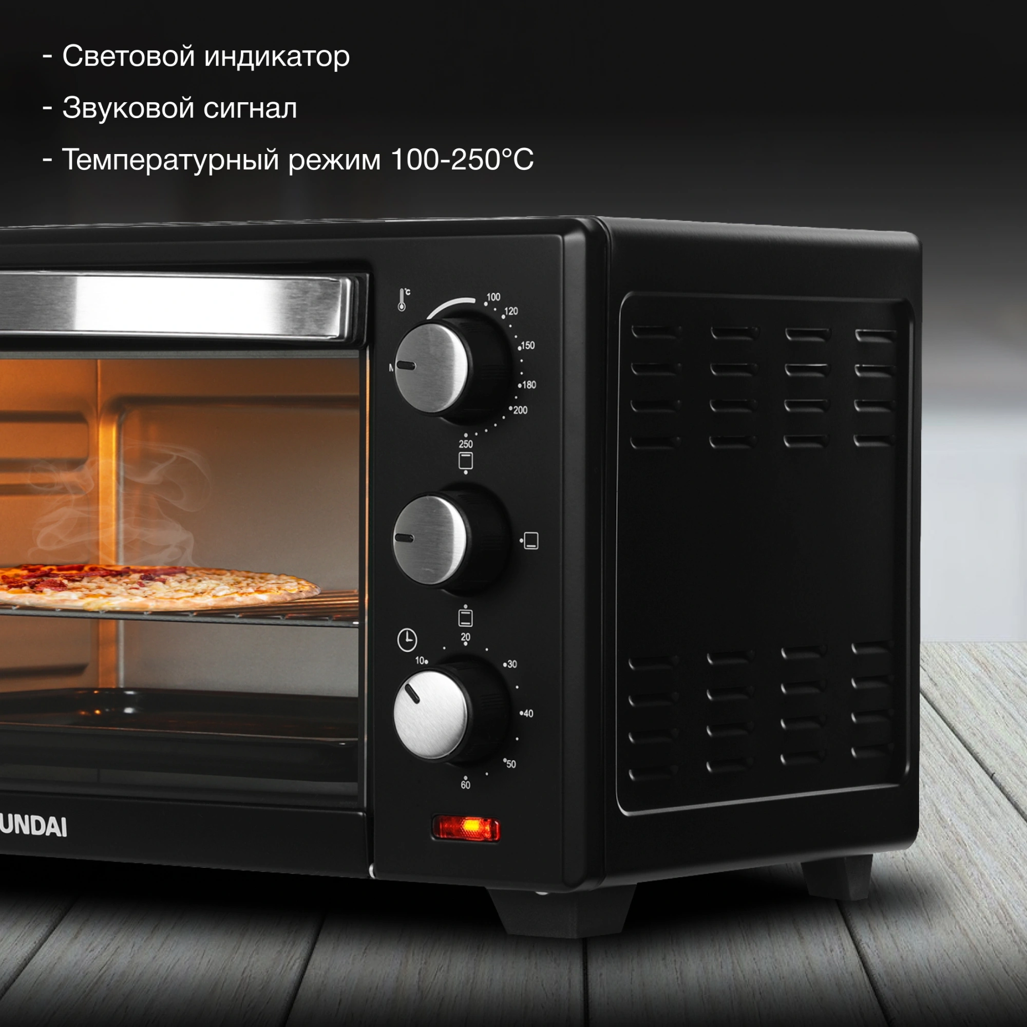 Мини-печь Hyundai MIO-HY090, фото 20