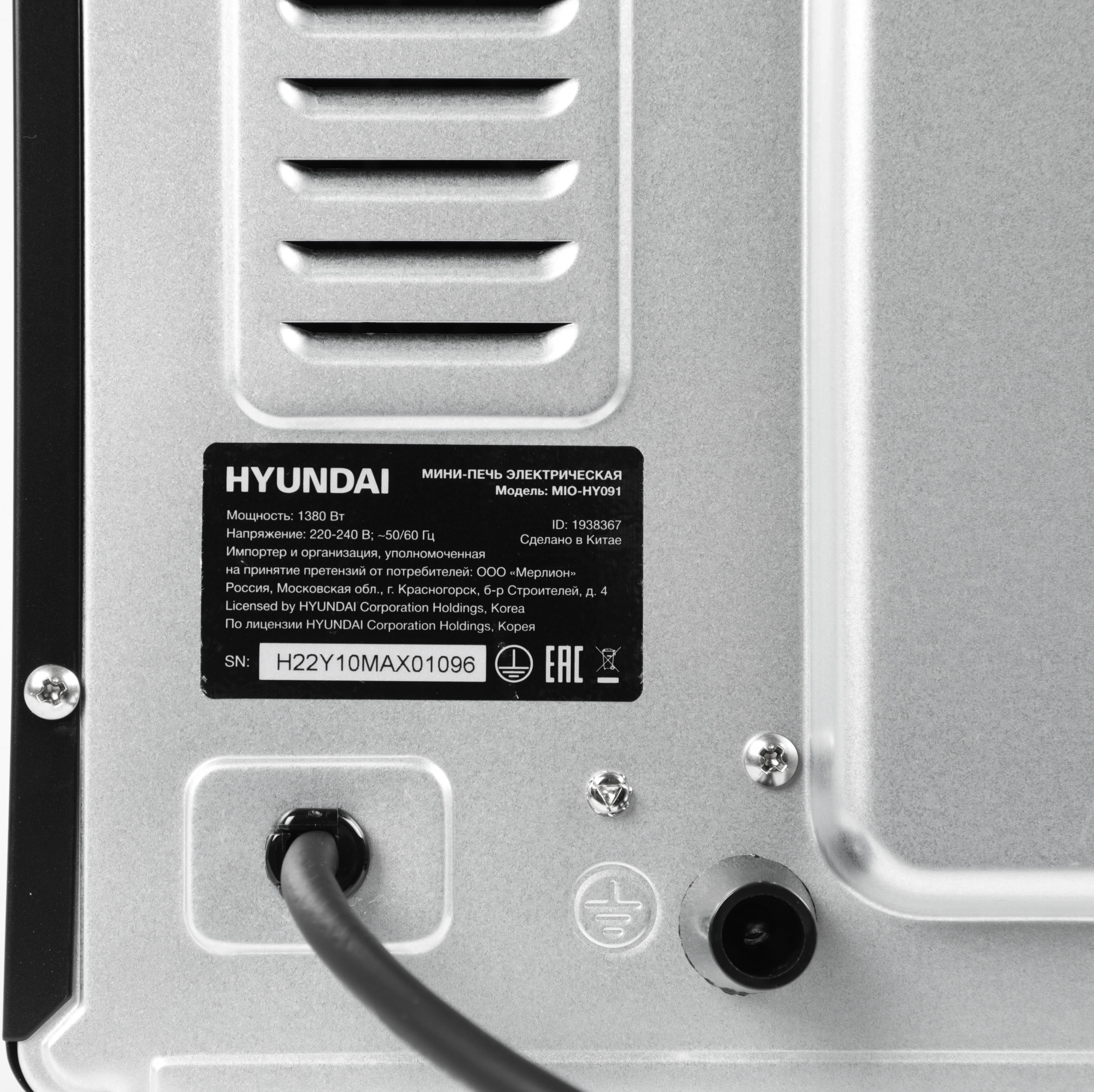 Мини-печь Hyundai MIO-HY091, фото 14
