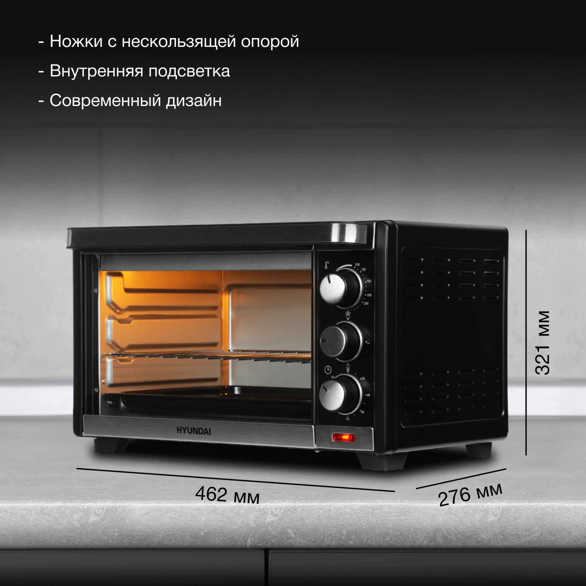 Мини-печь Hyundai MIO-HY091, фото 18