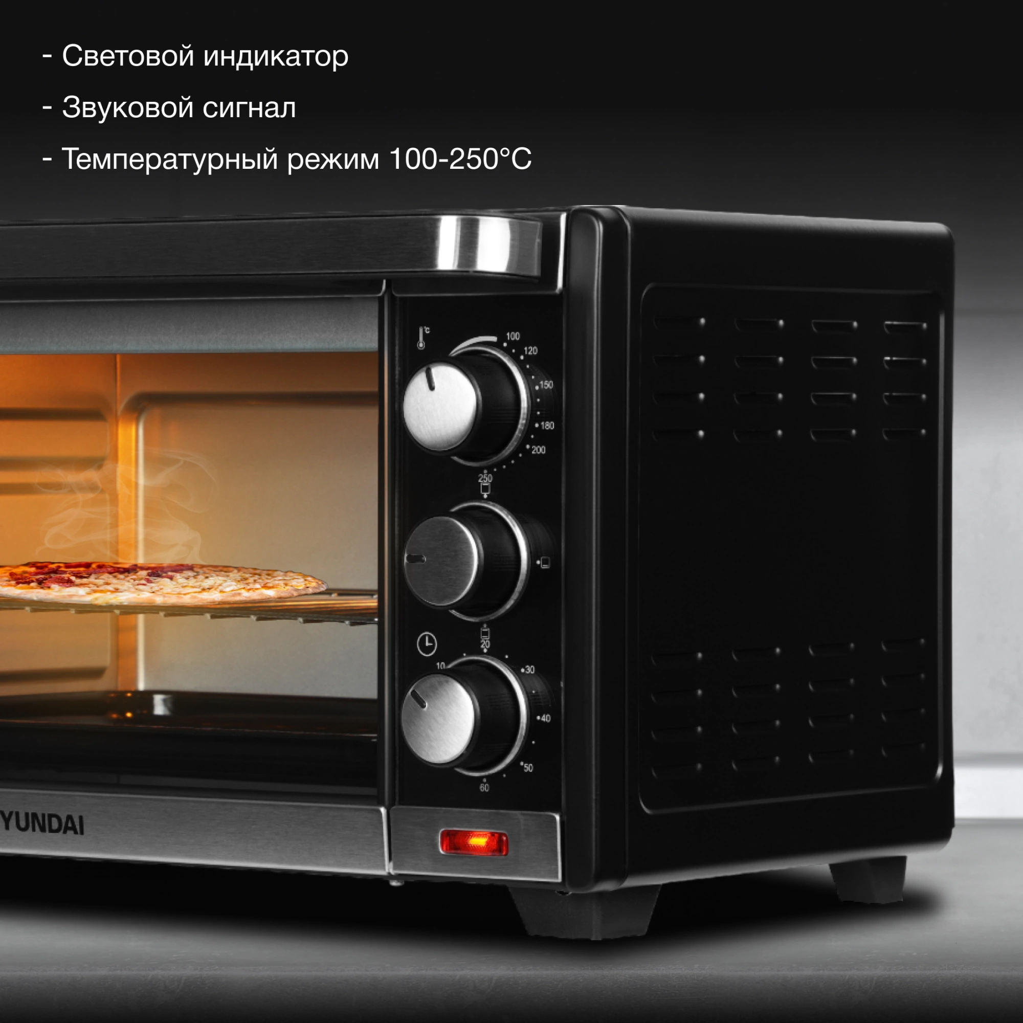 Мини-печь Hyundai MIO-HY091, фото 19