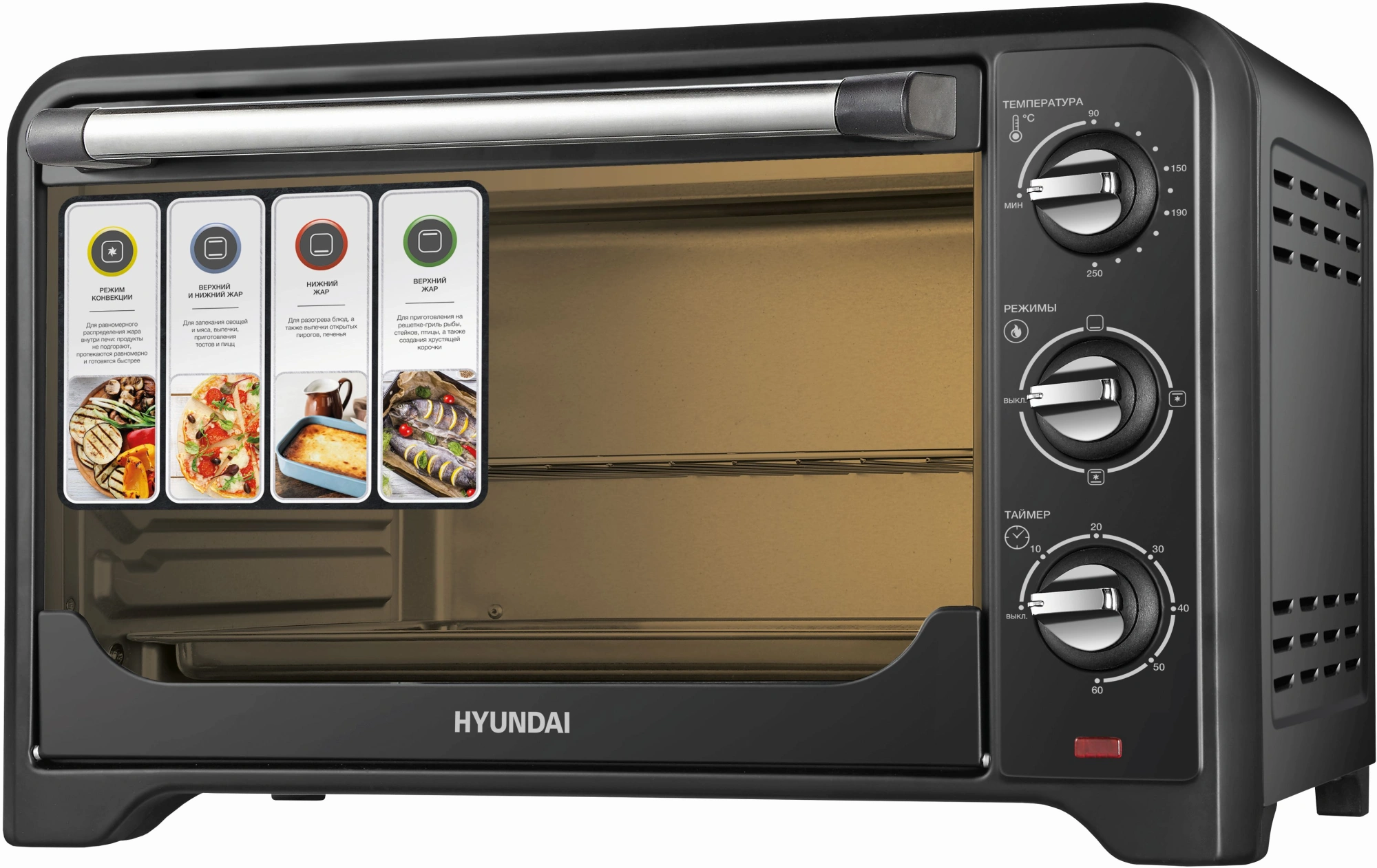 Мини-печь Hyundai MIO-HY092, фото 2