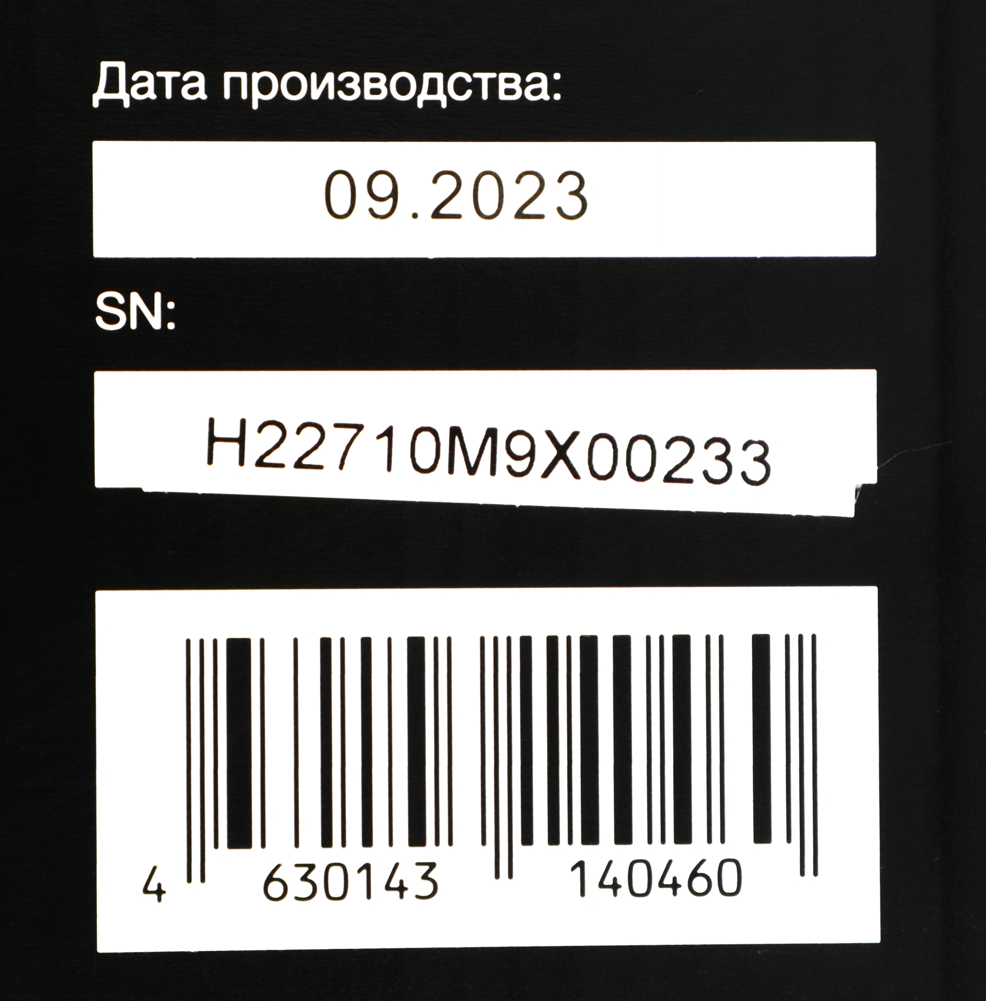 Мини-печь Hyundai MIO-HY092, фото 12