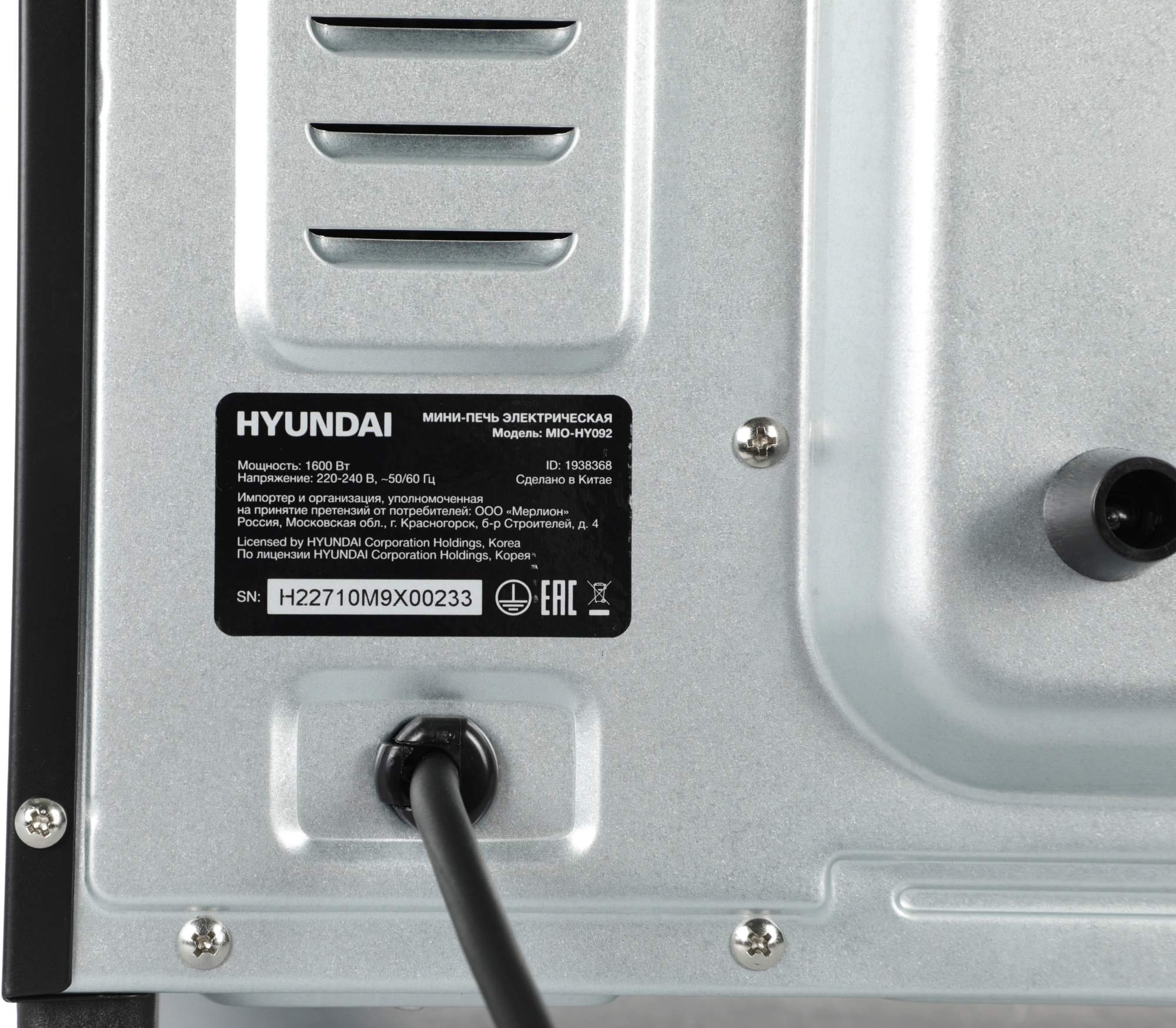 Мини-печь Hyundai MIO-HY092, фото 14