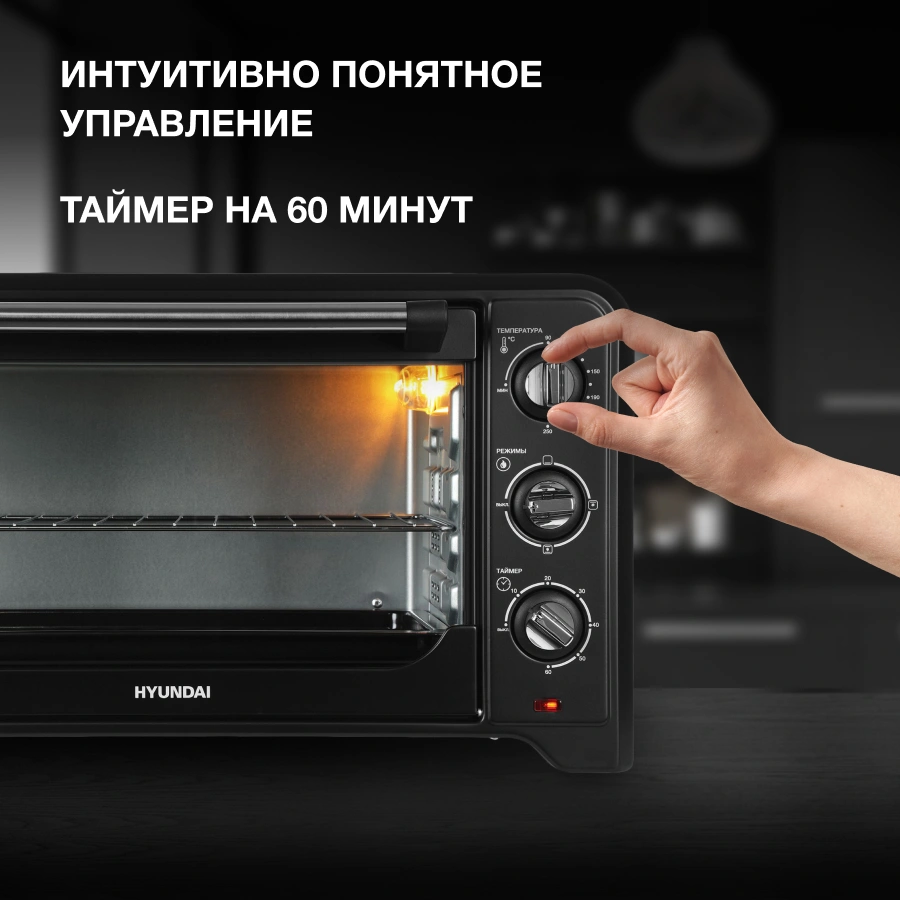 Мини-печь Hyundai MIO-HY092, фото 18