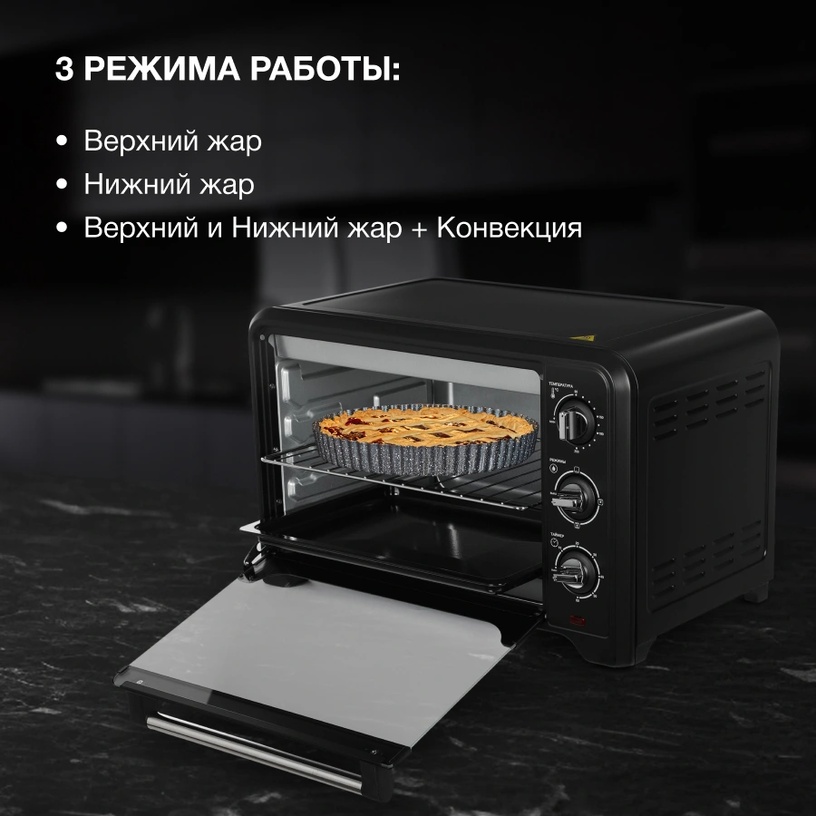 Мини-печь Hyundai MIO-HY092, фото 20