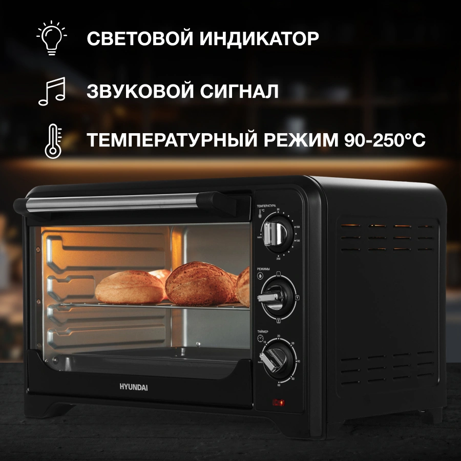 Мини-печь Hyundai MIO-HY092, фото 21