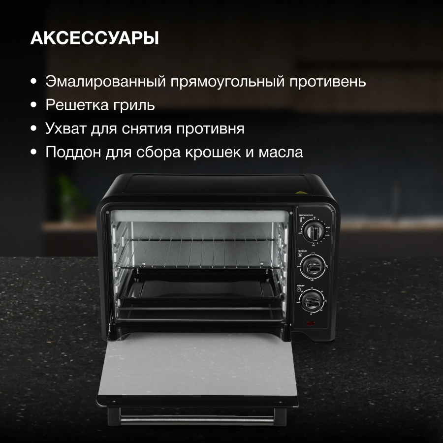 Мини-печь Hyundai MIO-HY092, фото 22