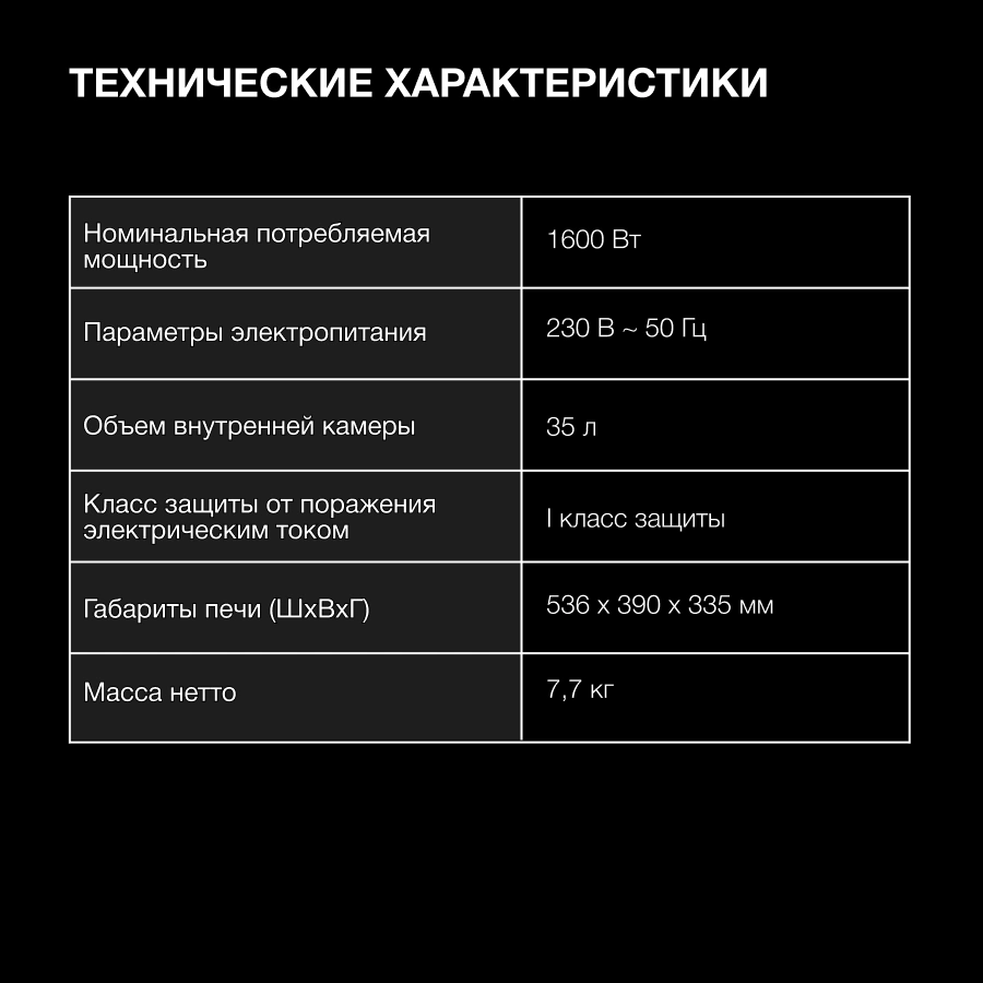 Мини-печь Hyundai MIO-HY092, фото 23