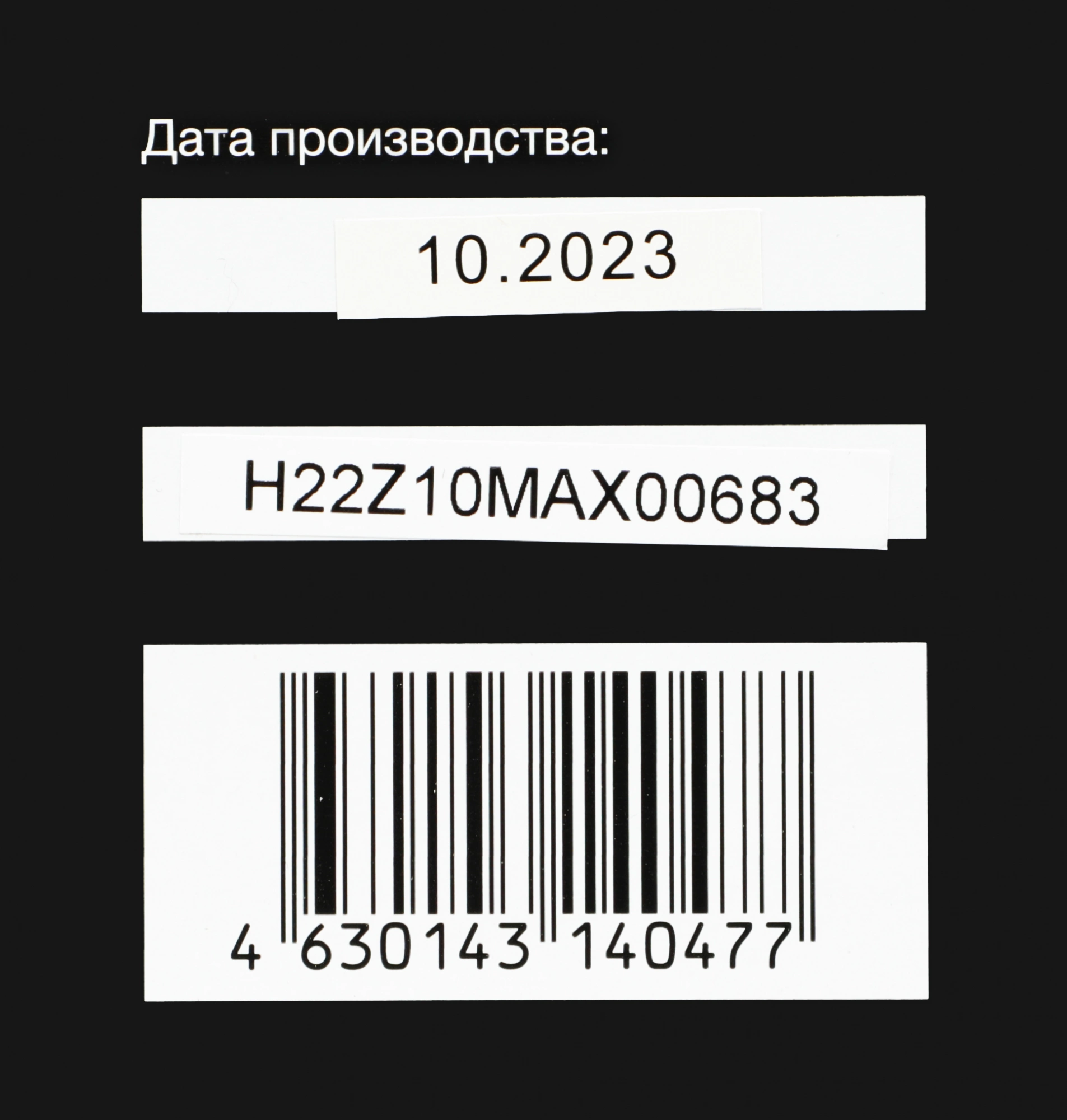 Мини-печь Hyundai MIO-HY093, фото 14