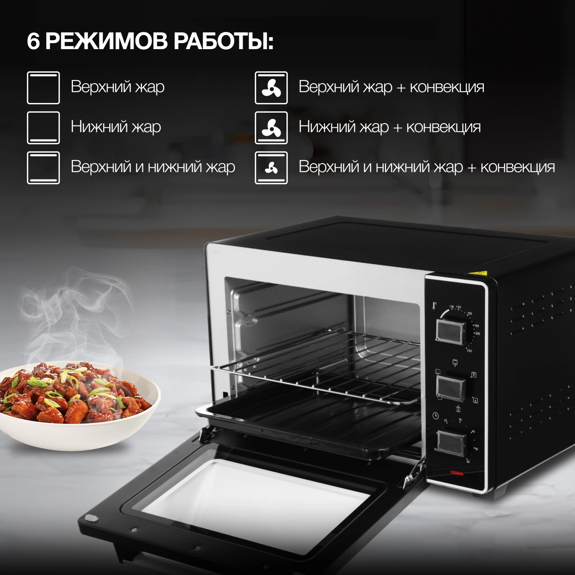 Мини-печь Hyundai MIO-HY093, фото 20