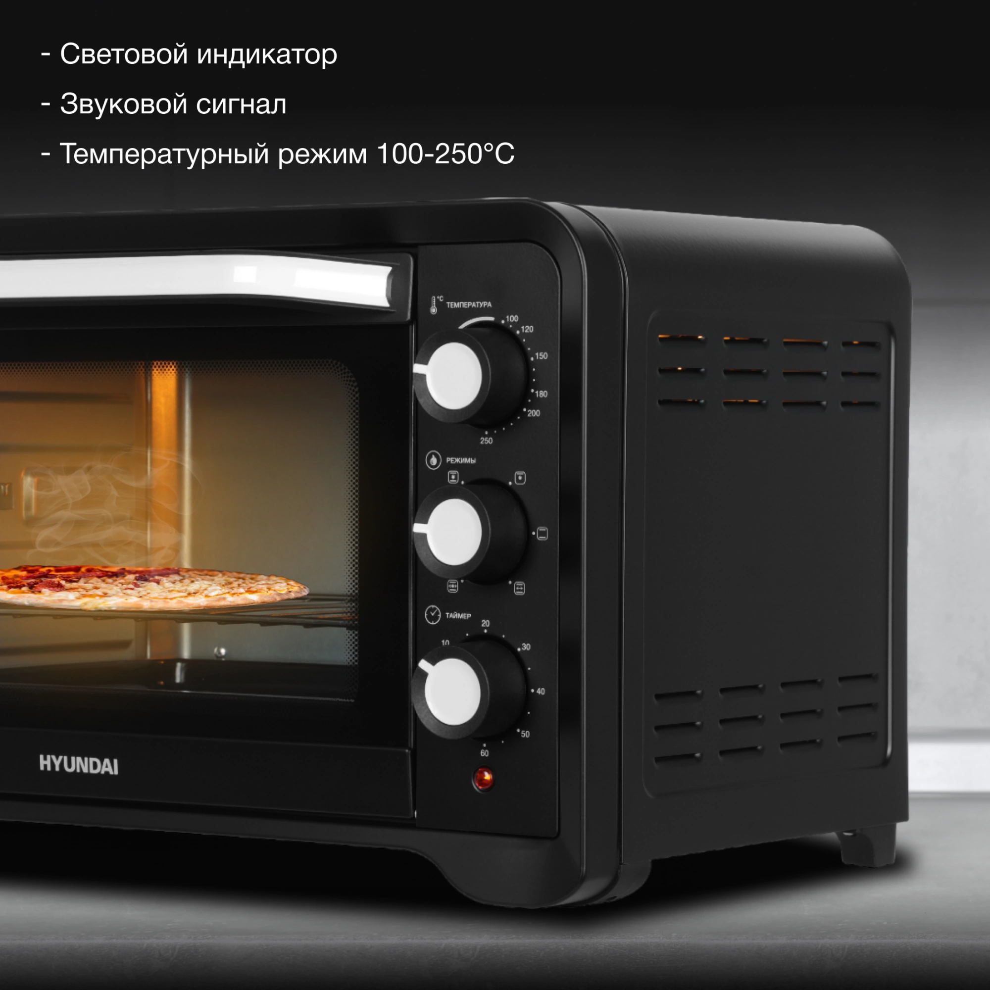 Мини-печь Hyundai MIO-HY094, фото 19