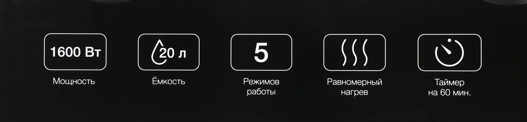 Мини-печь Hyundai MIO-HY094, фото 3