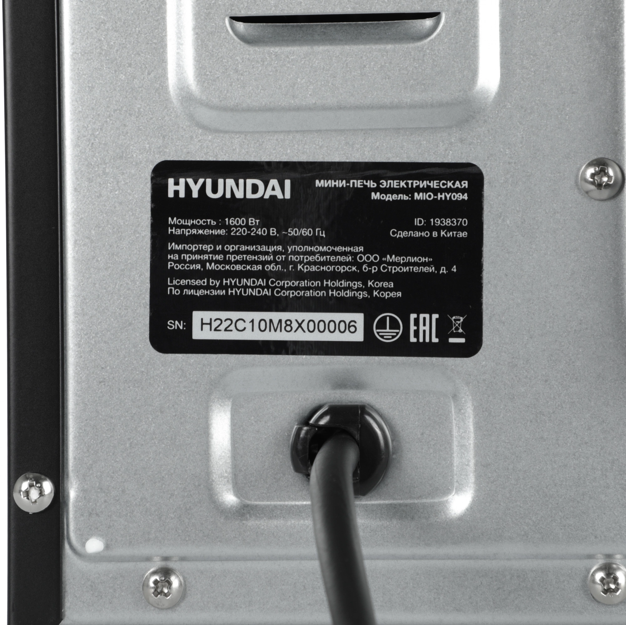 Мини-печь Hyundai MIO-HY094, фото 4