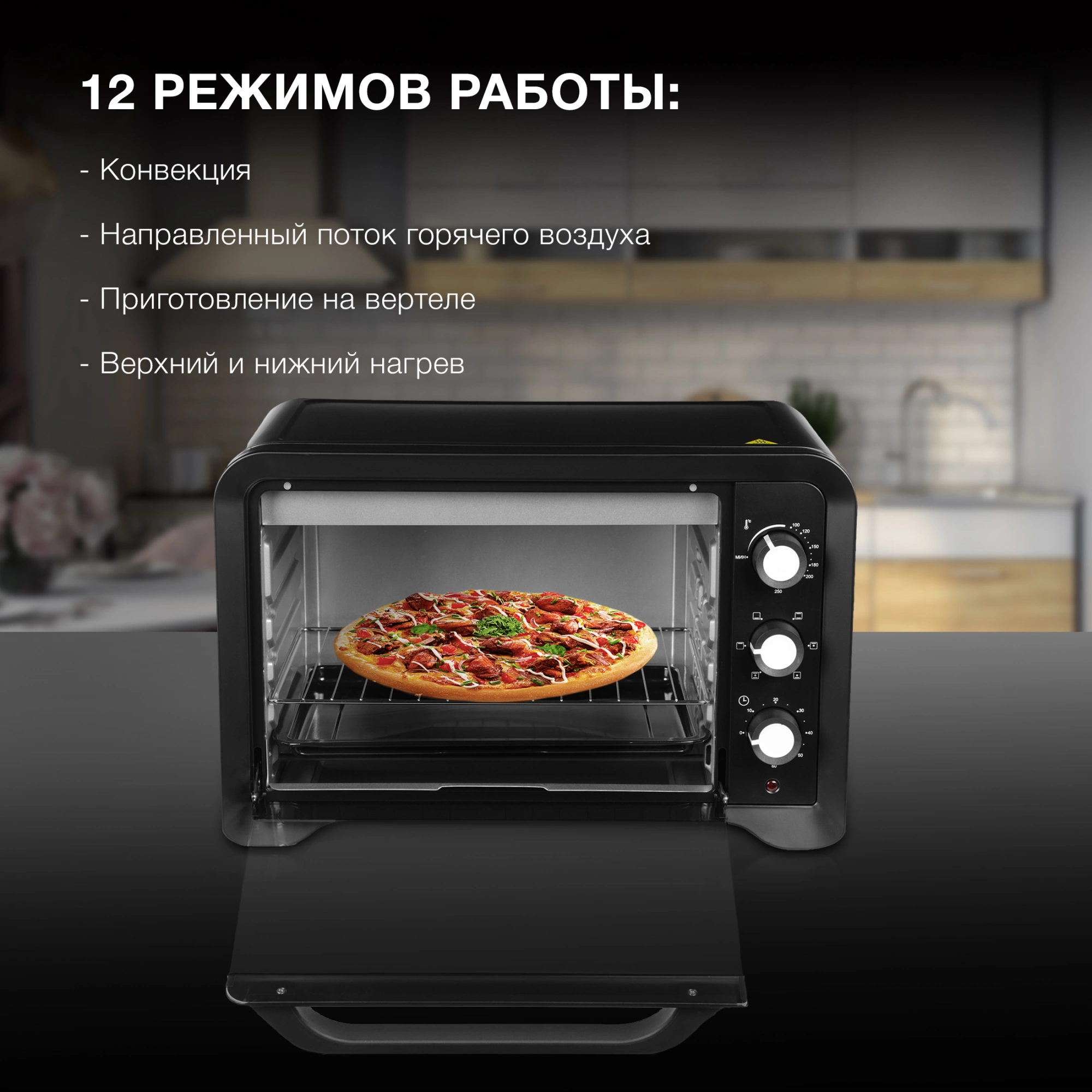 Мини-печь Hyundai MIO-HY095, фото 17