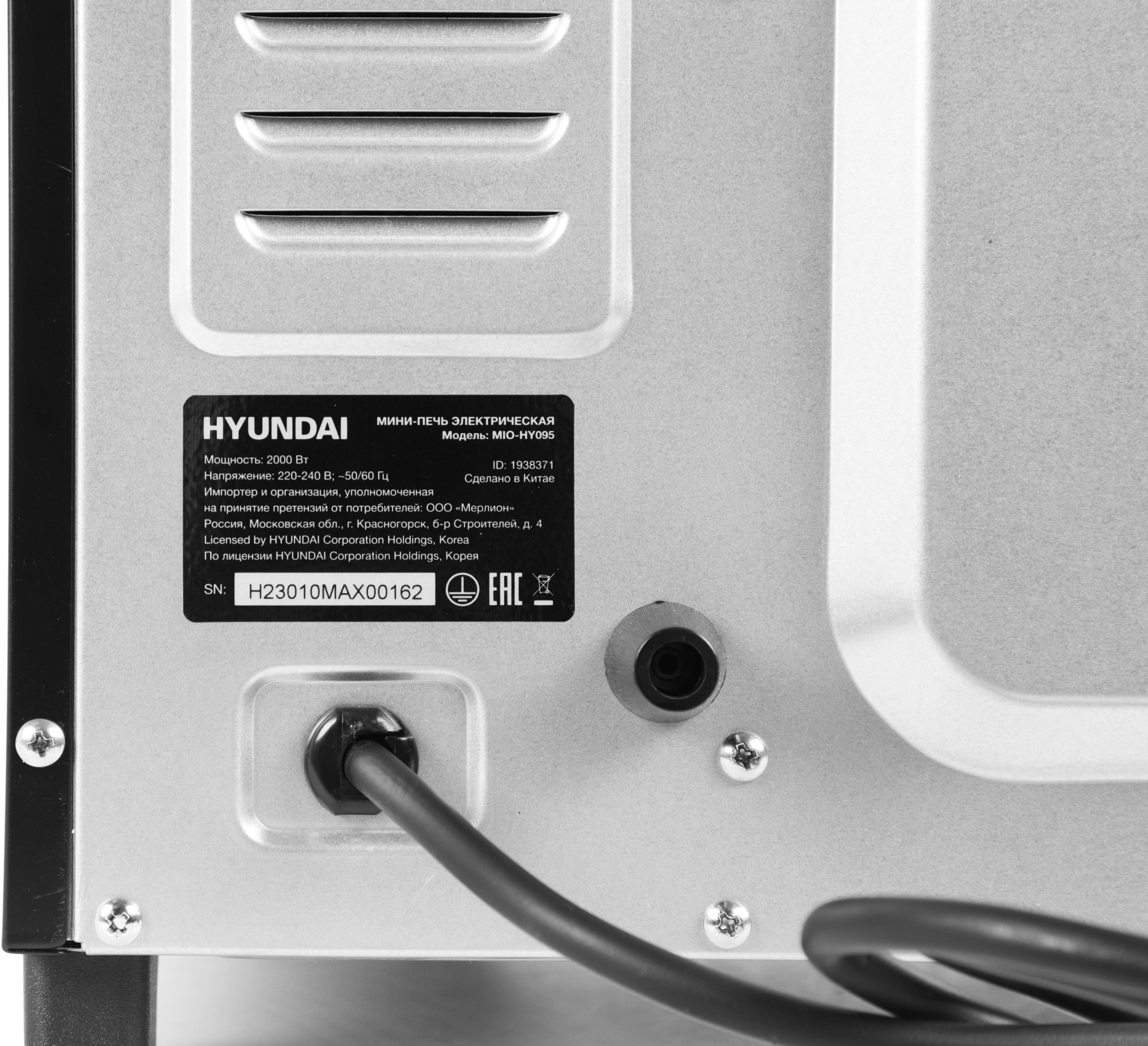 Мини-печь Hyundai MIO-HY095, фото 10