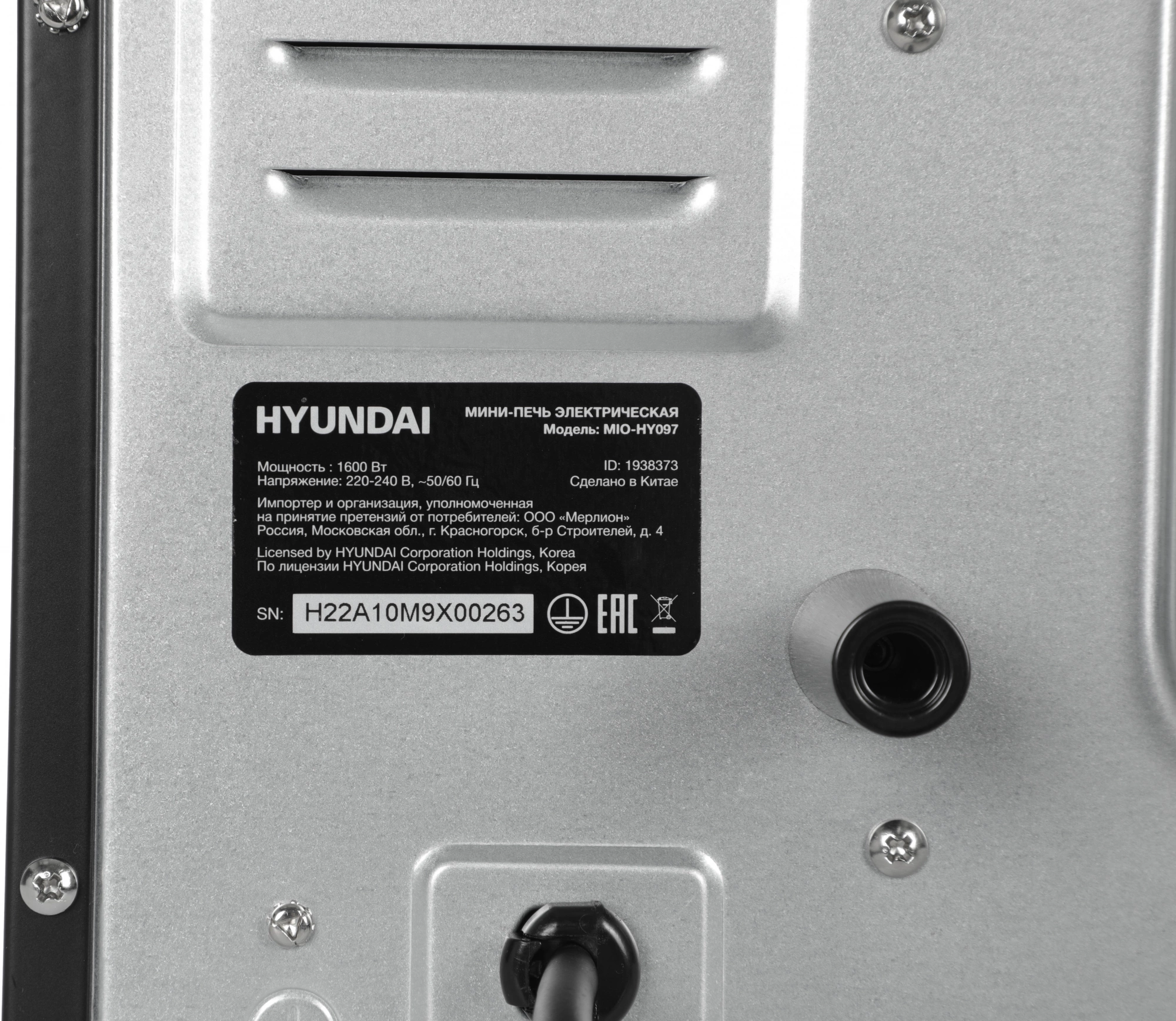 Мини-печь Hyundai MIO-HY097, фото 14